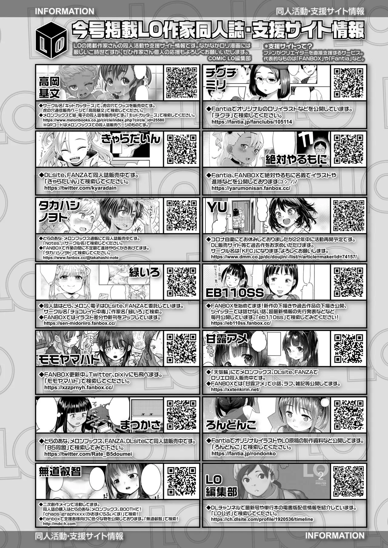 Page 386