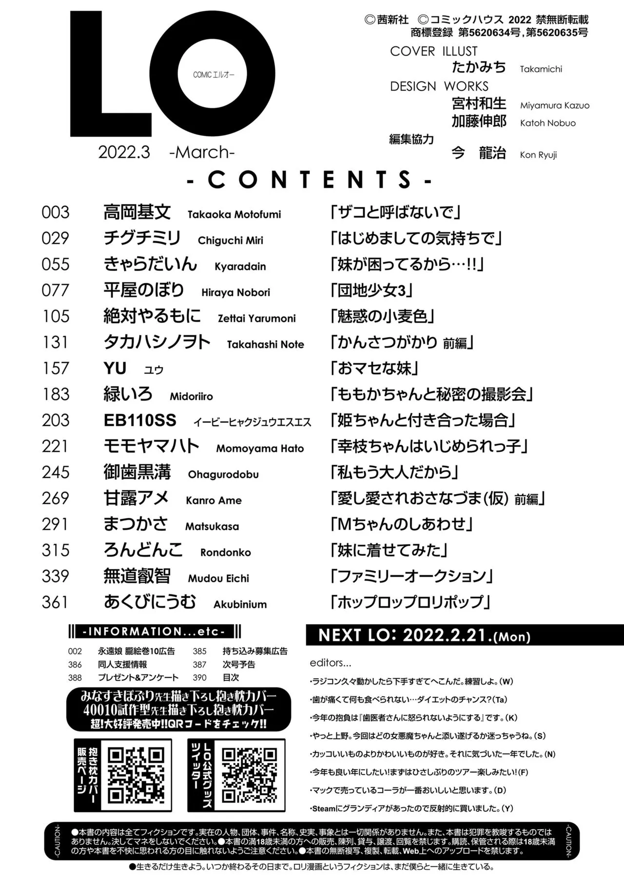 Page 390