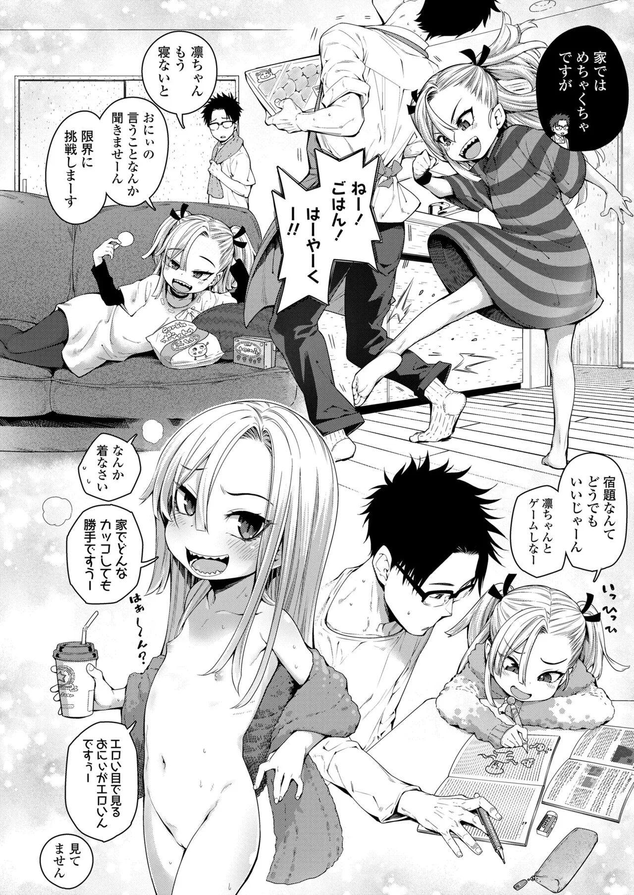 Page 56