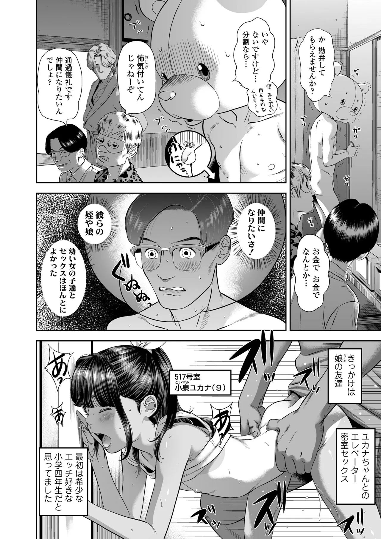 Page 78