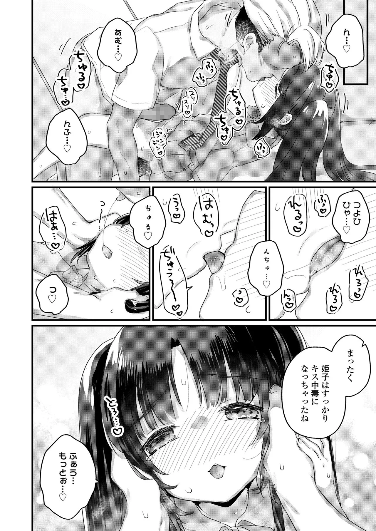 Page 123