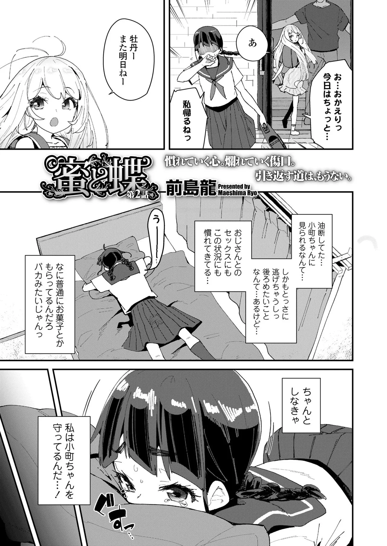 Page 134
