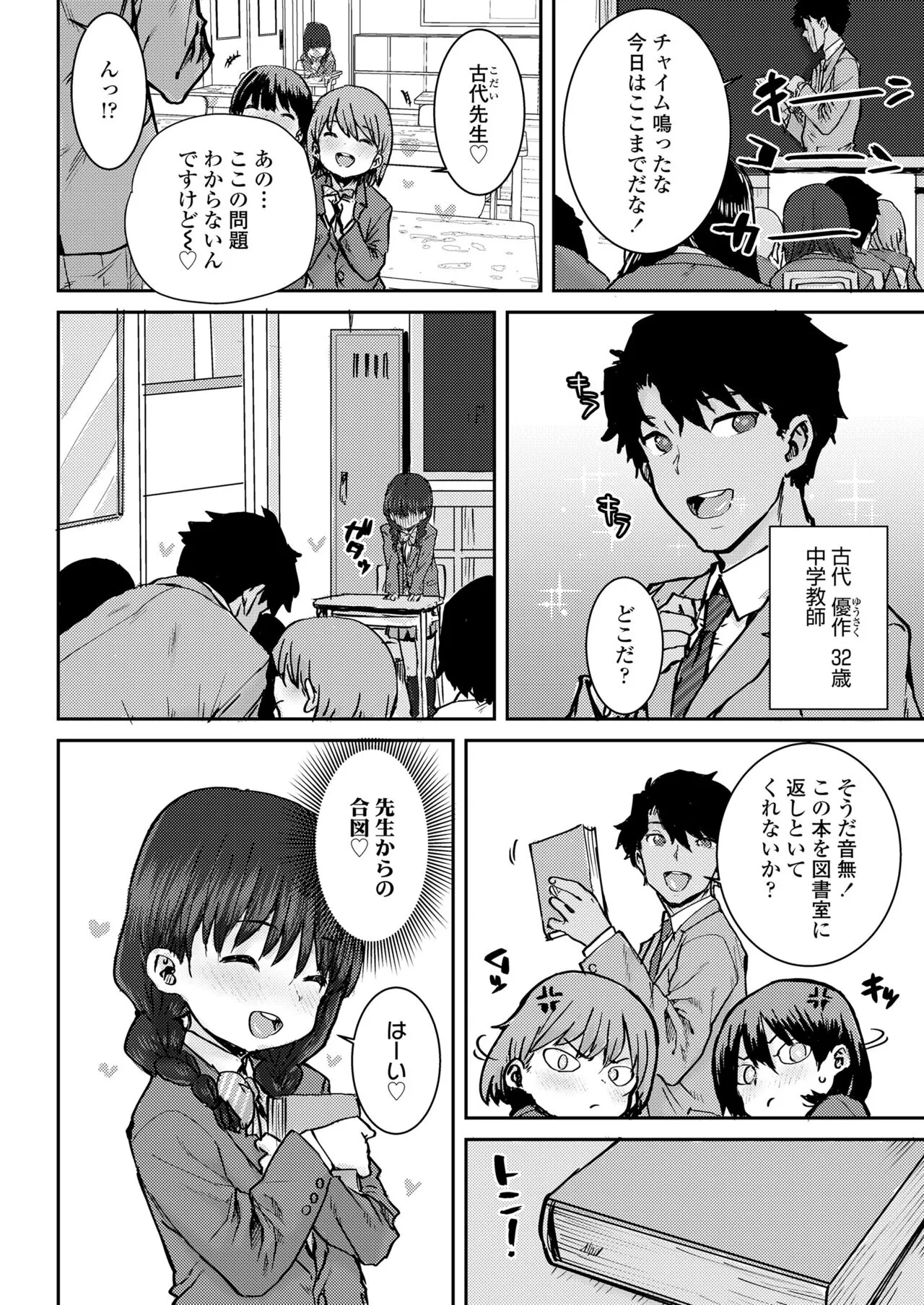 Page 159