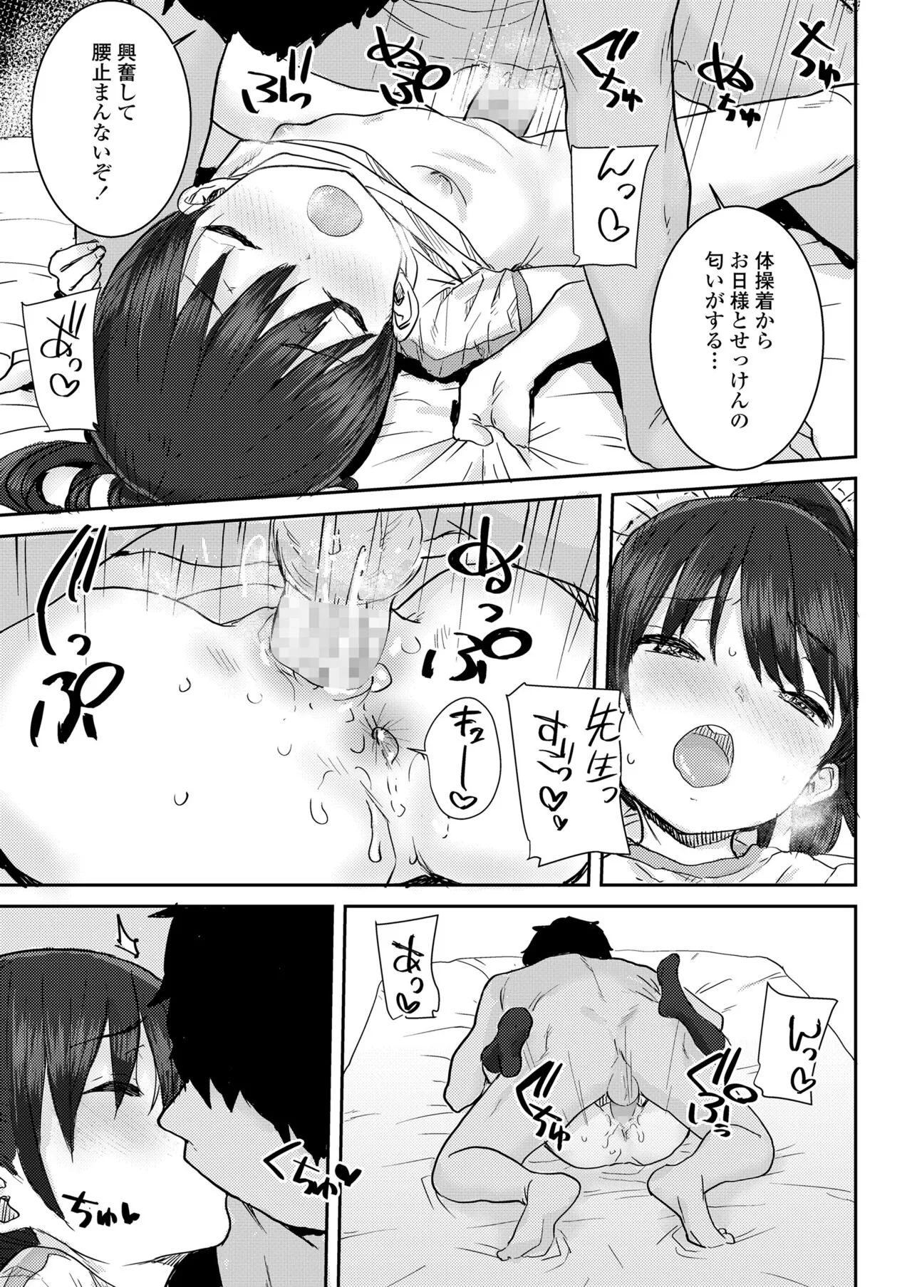Page 178