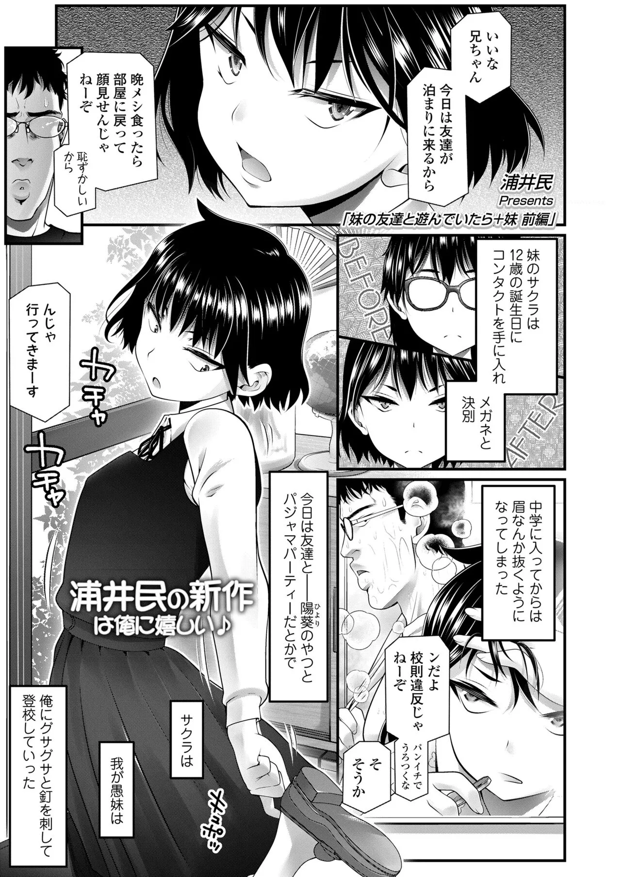 Page 184