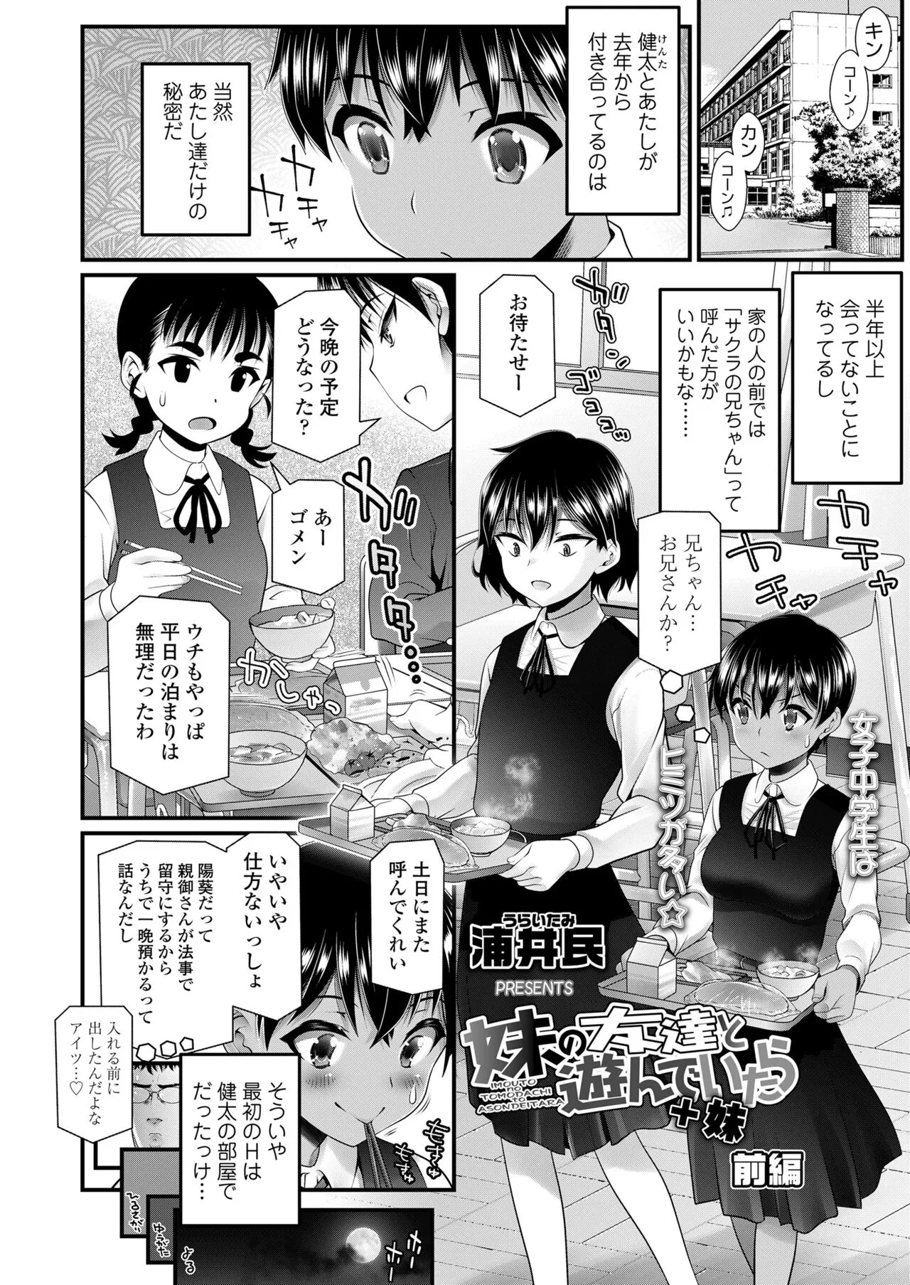 Page 185