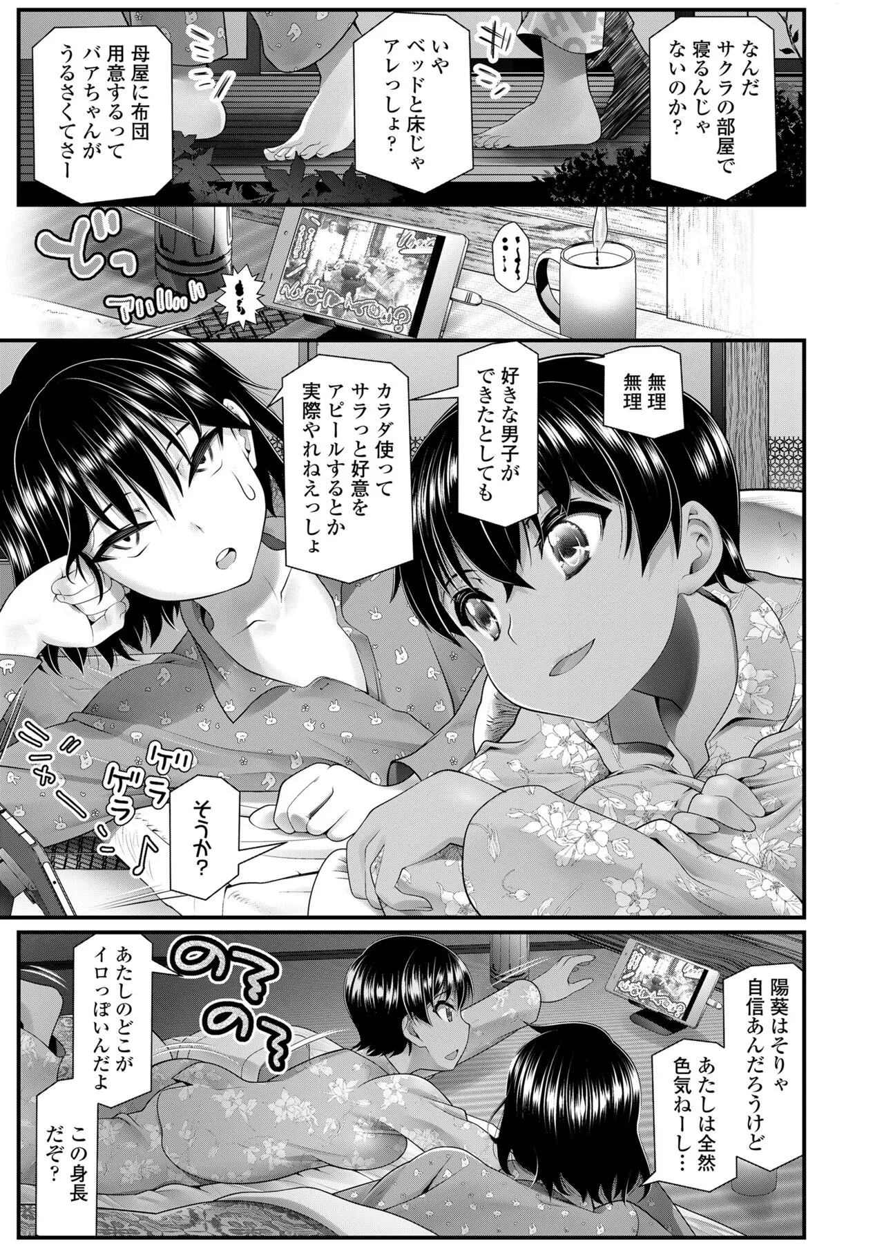 Page 186