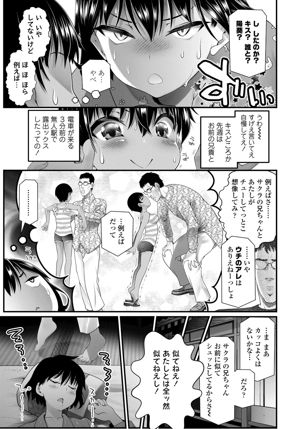 Page 188