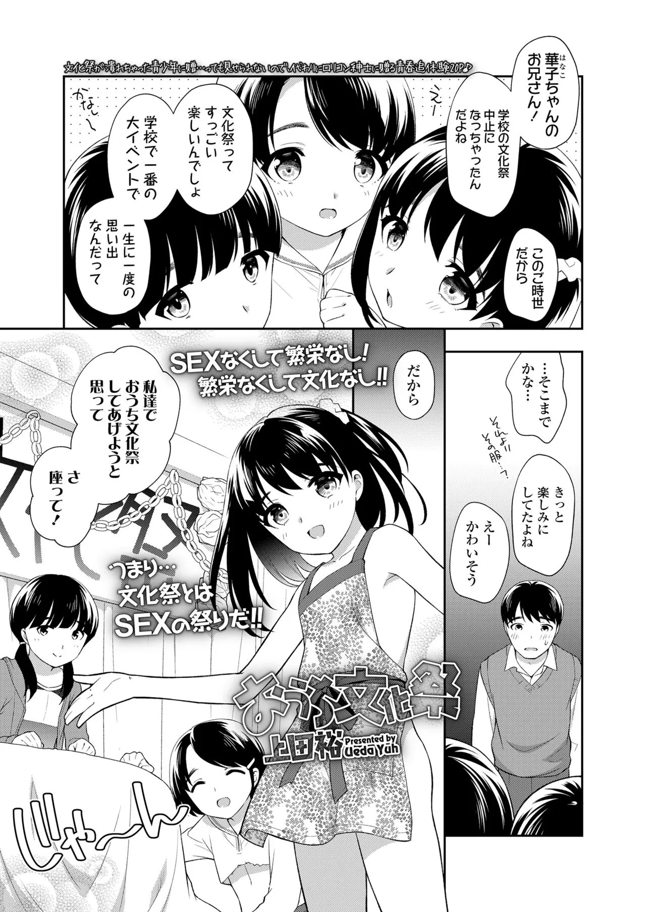 Page 202