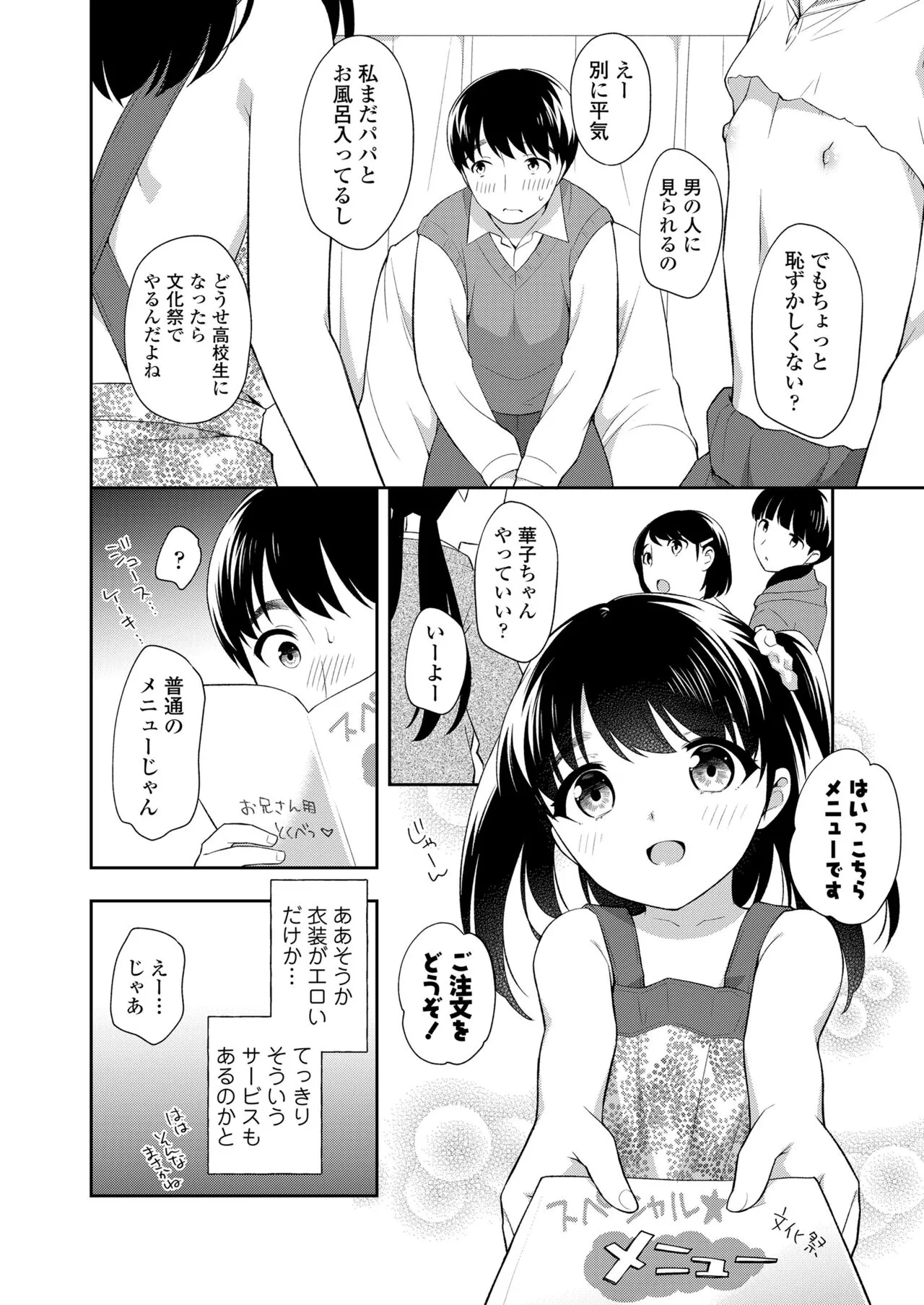 Page 205