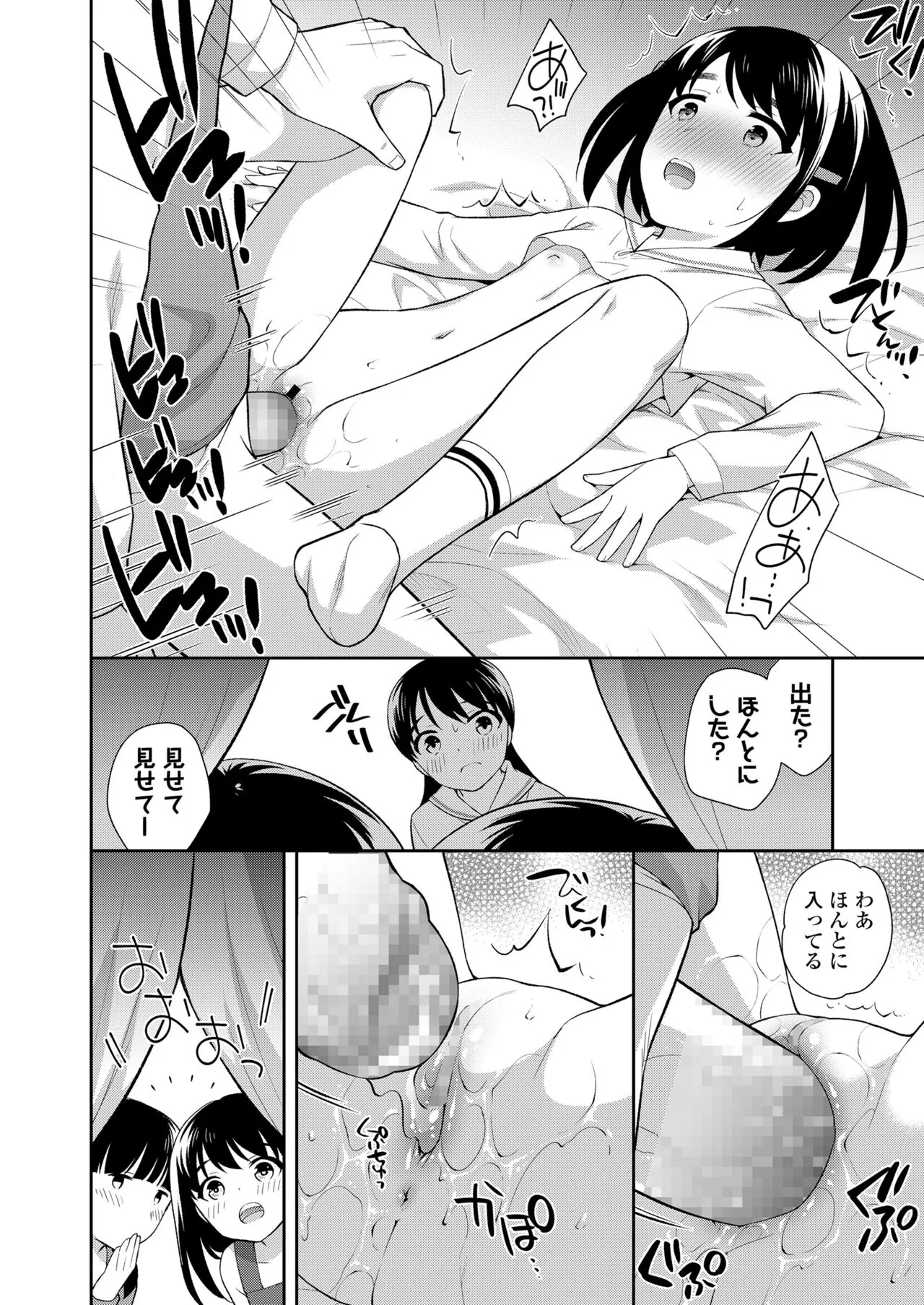 Page 215