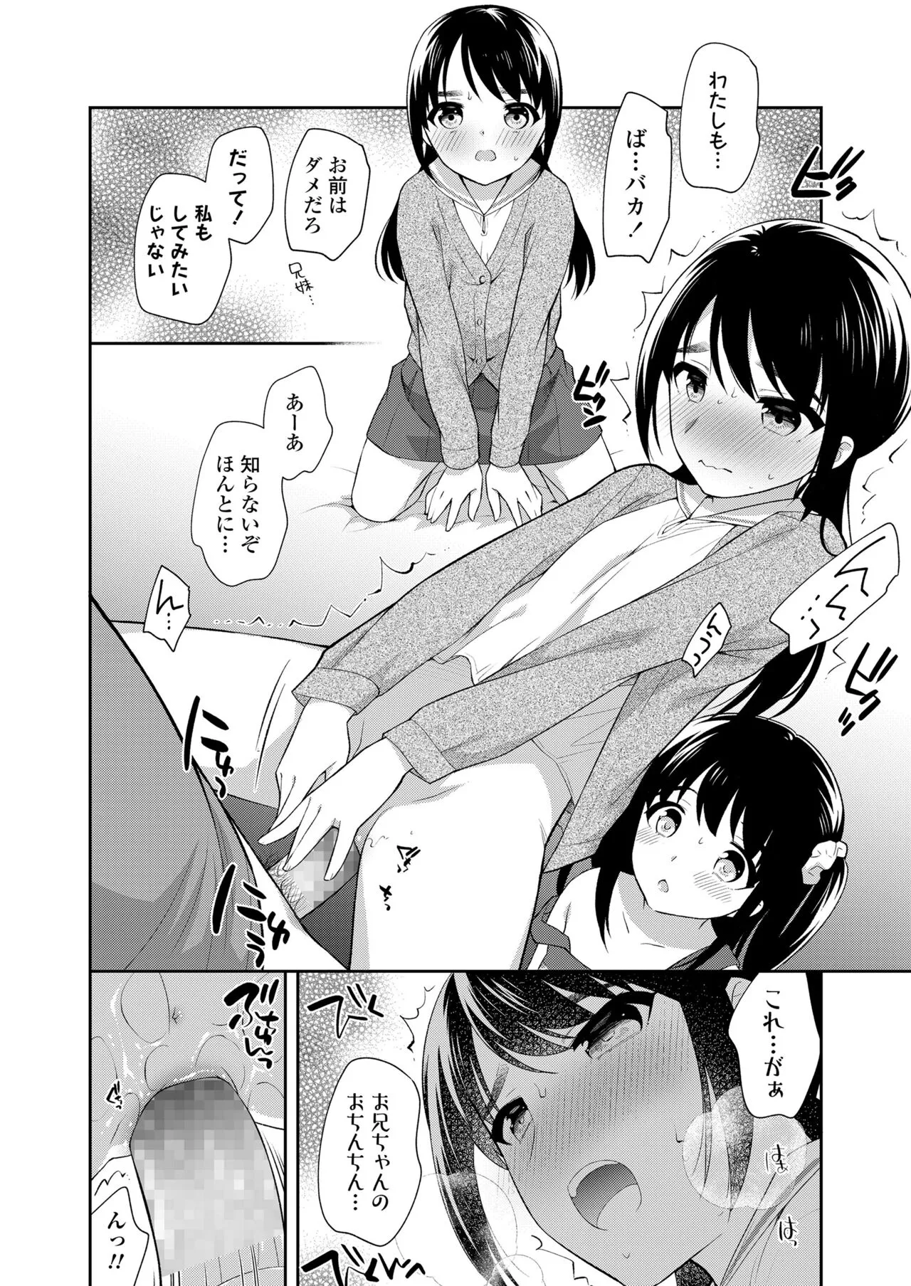 Page 218