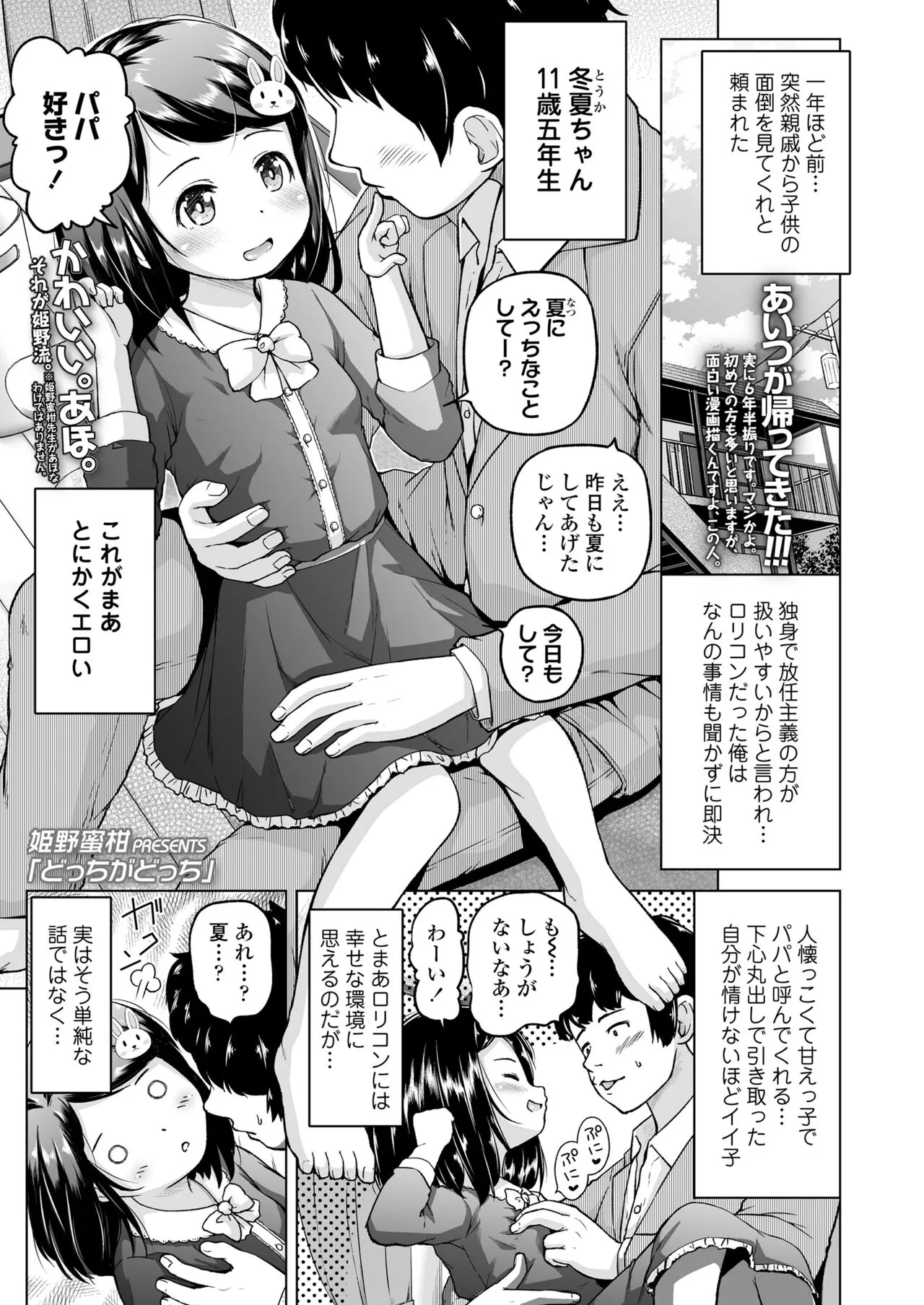 Page 224
