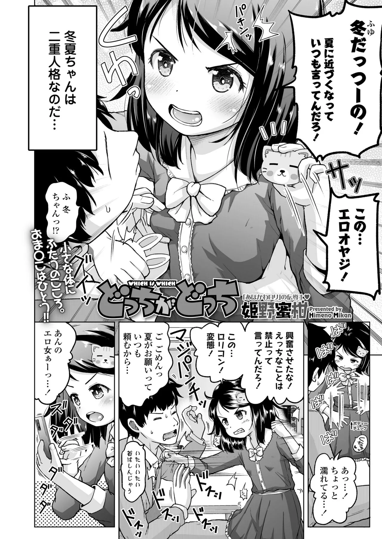 Page 225