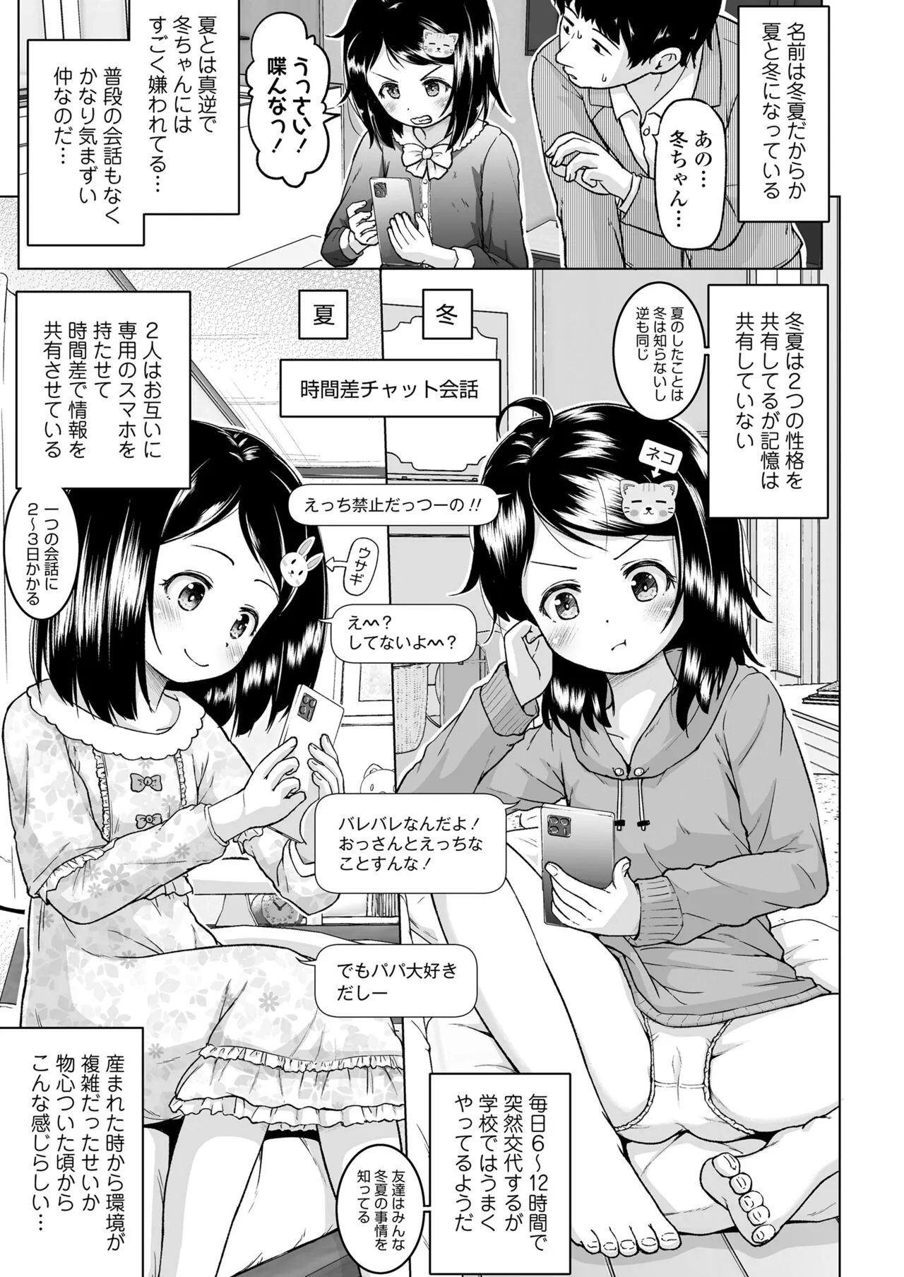Page 226