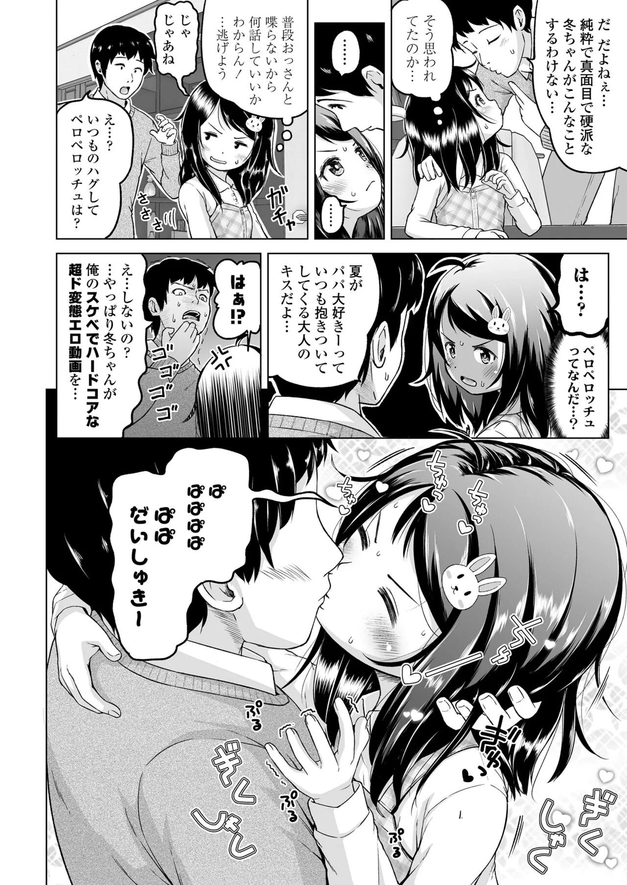 Page 229