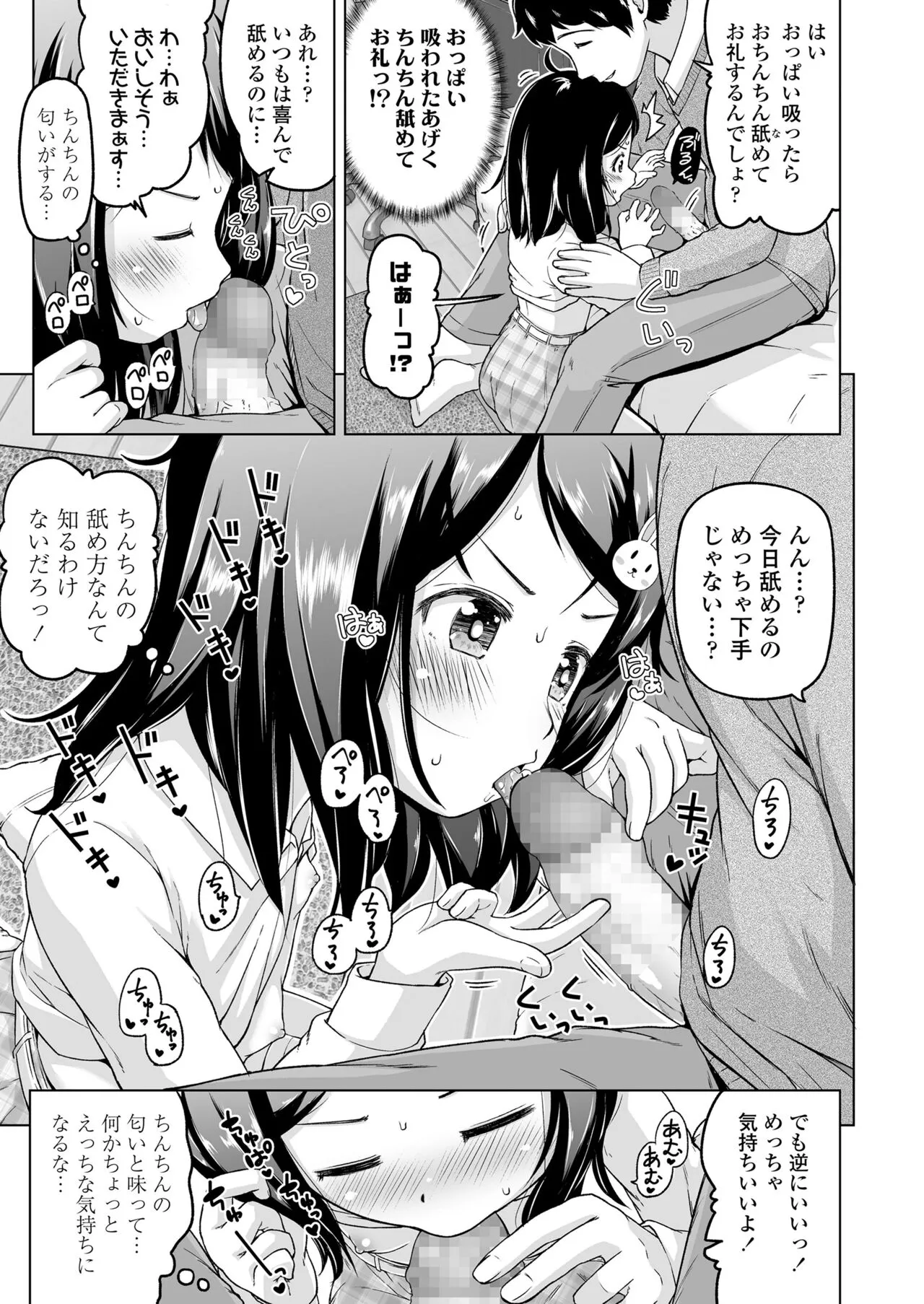 Page 234