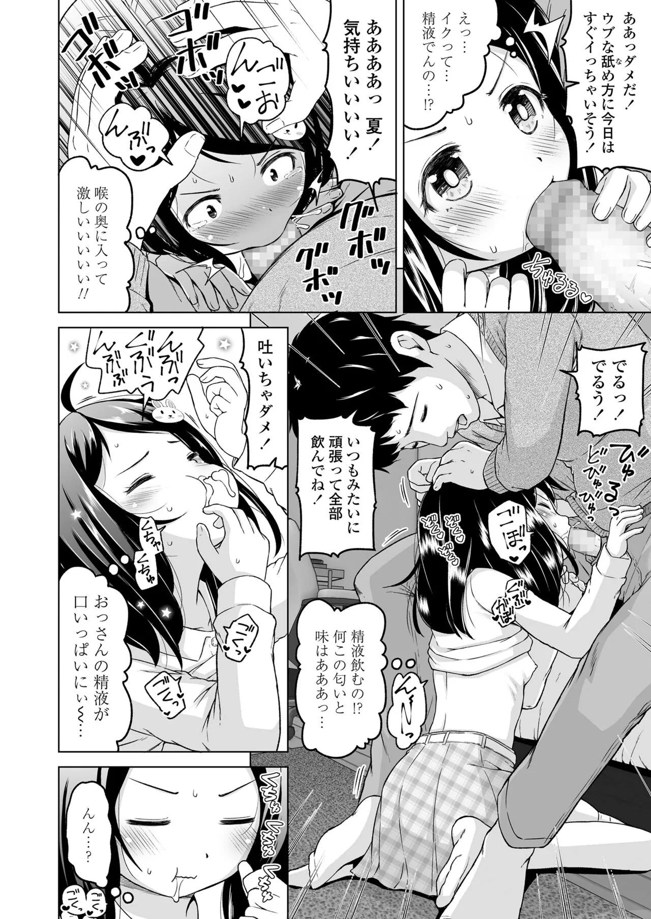 Page 235
