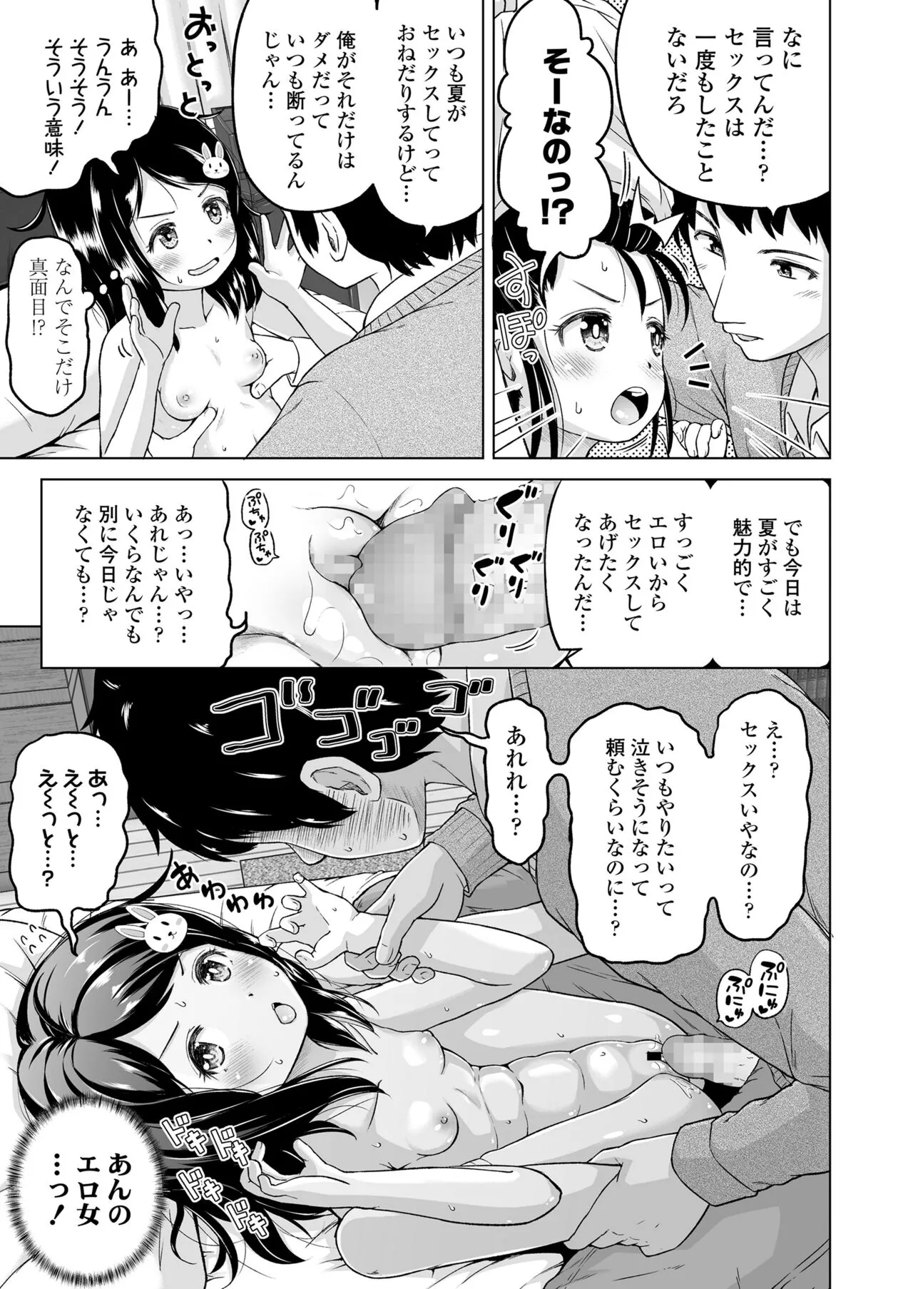 Page 240