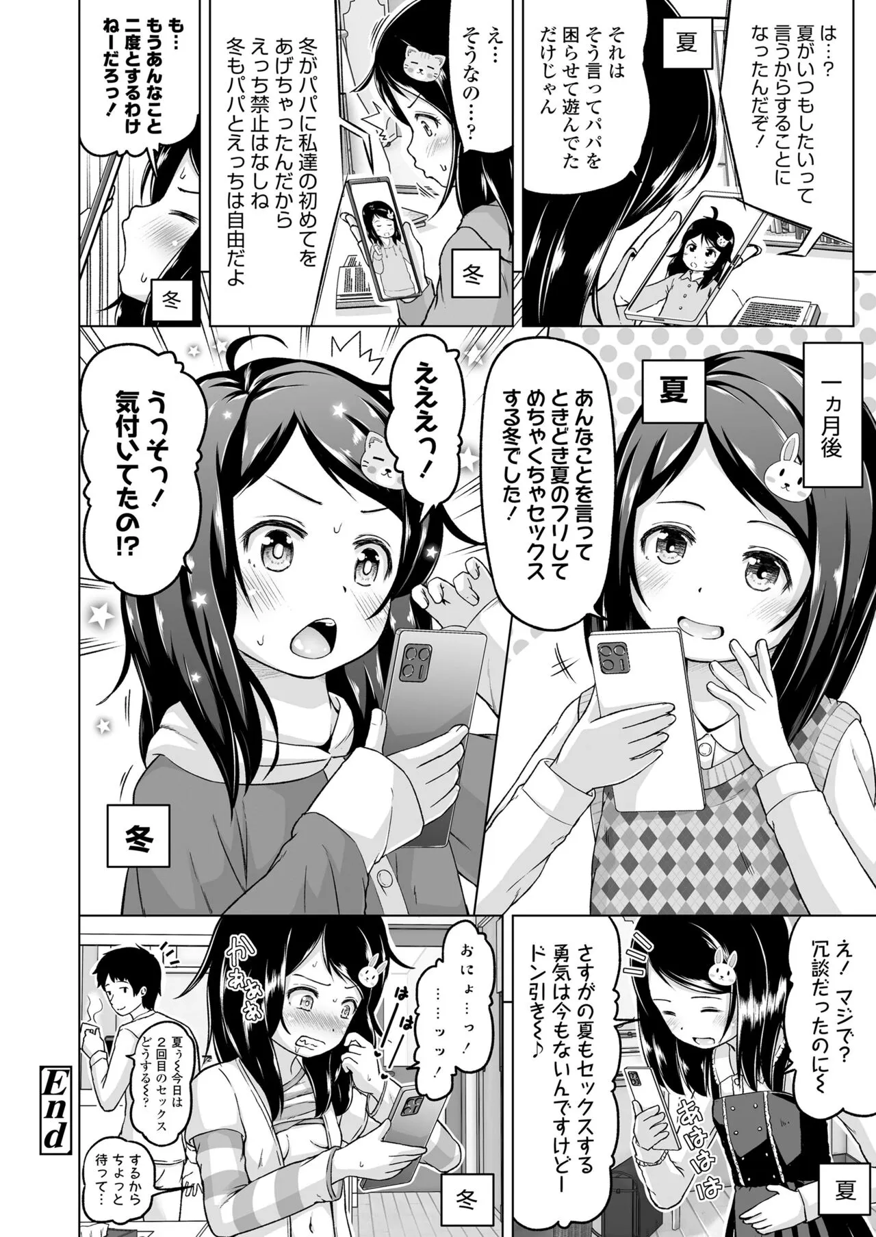 Page 249