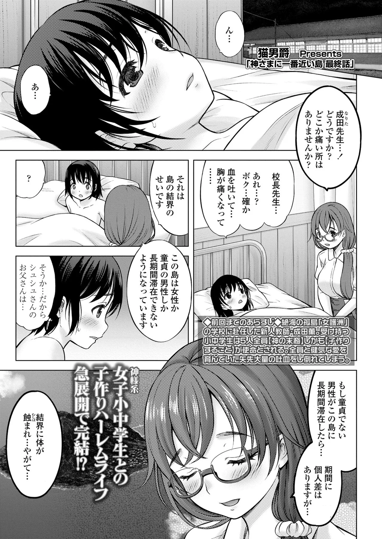 Page 252