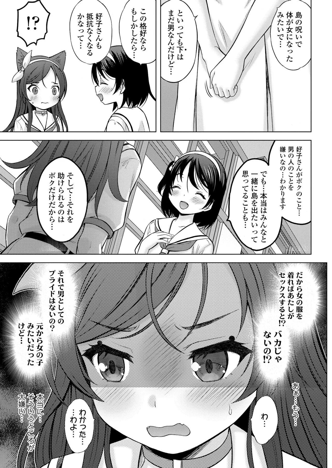 Page 258