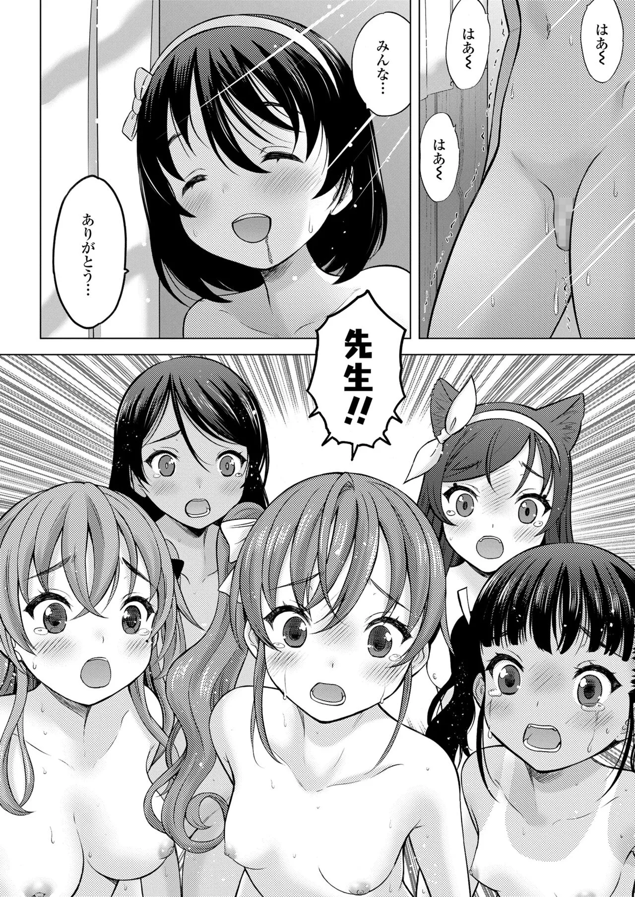 Page 299