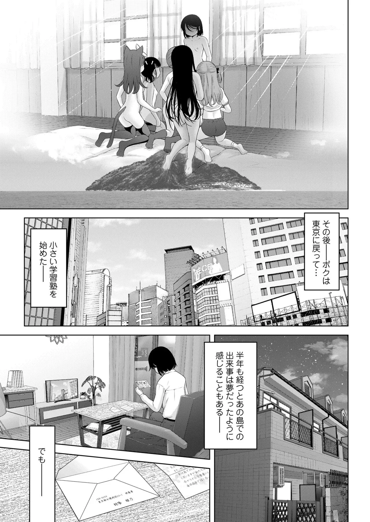 Page 300