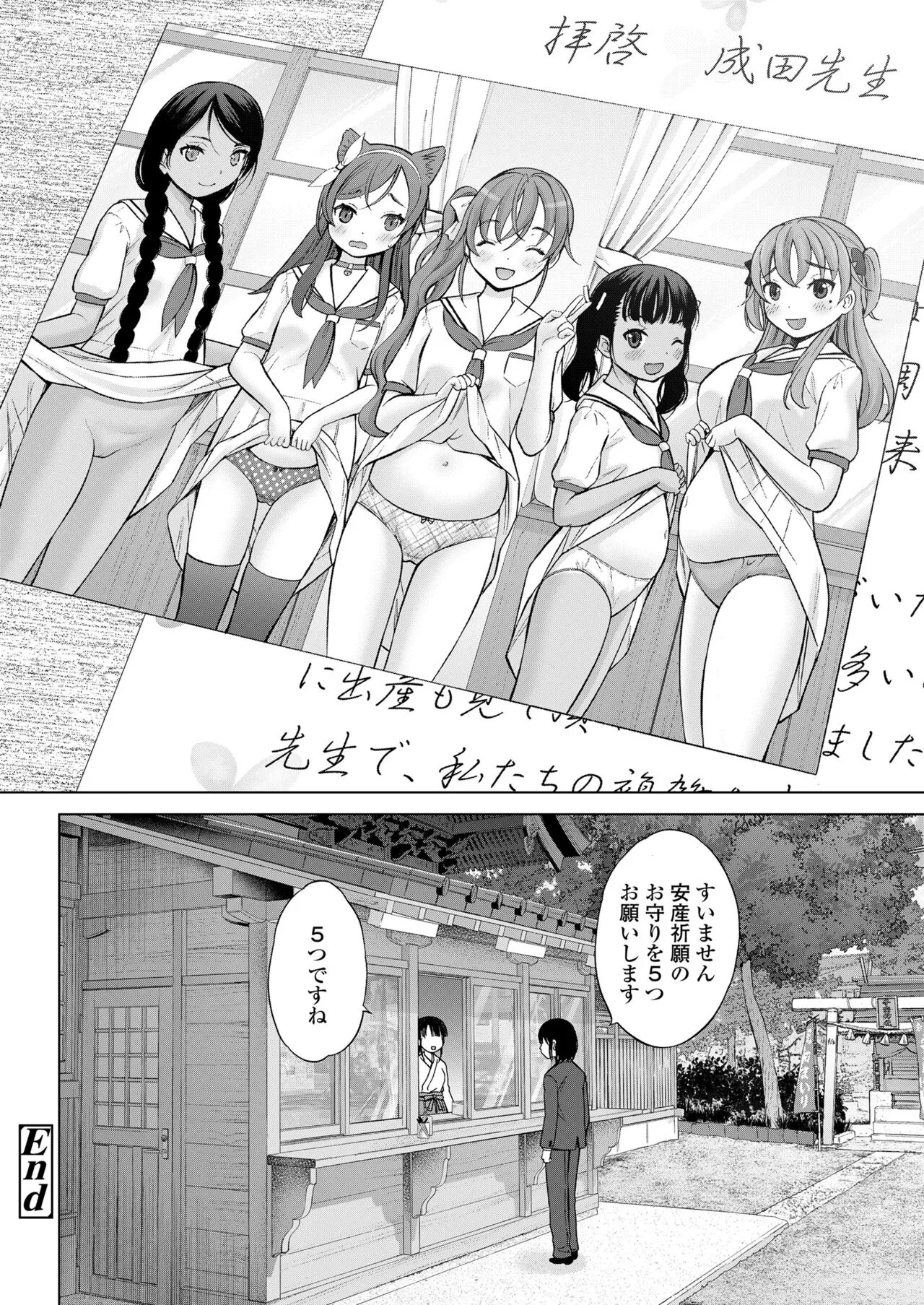 Page 301