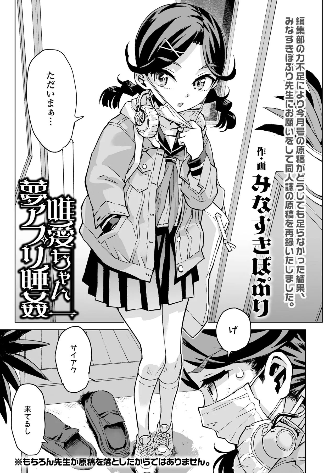 Page 304