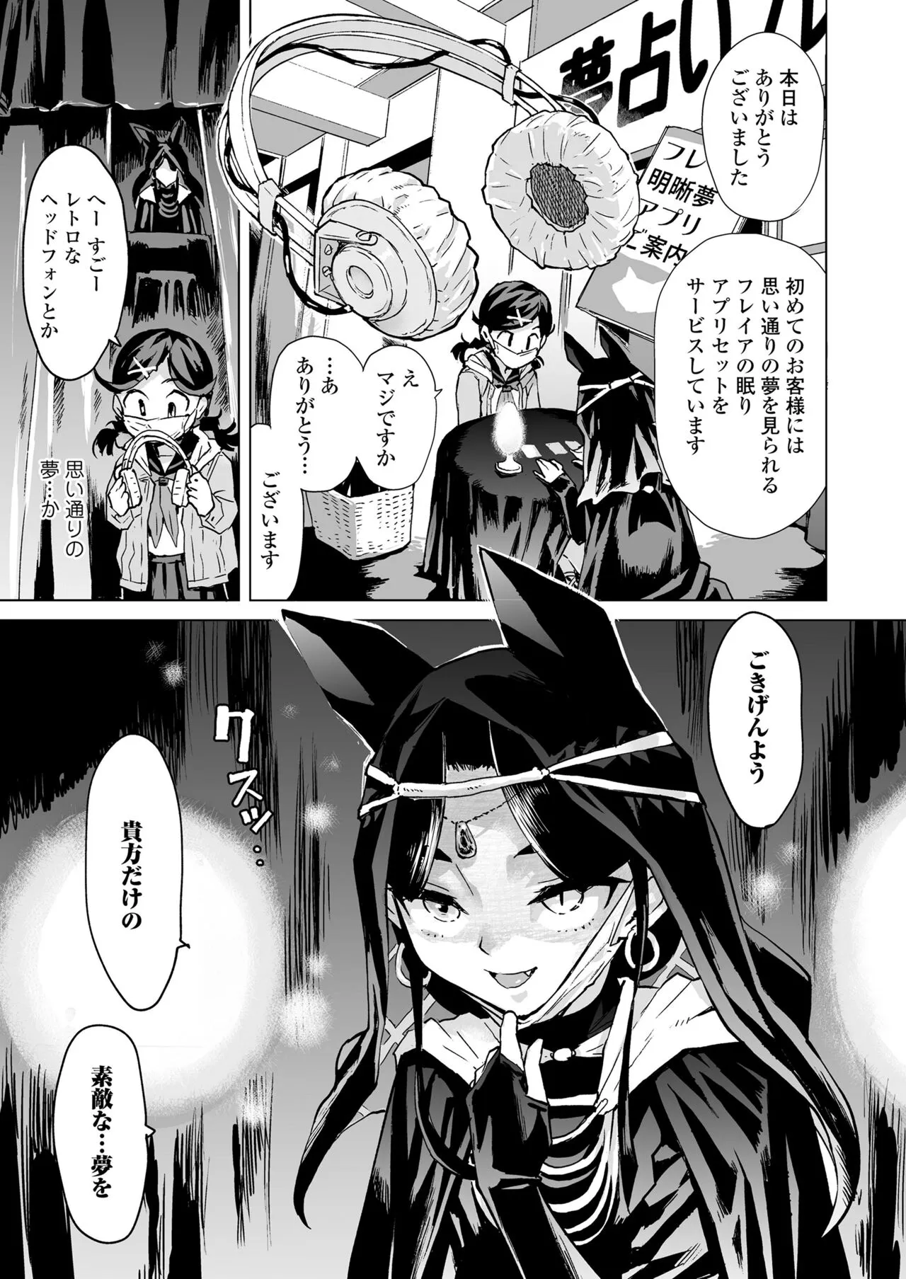 Page 308