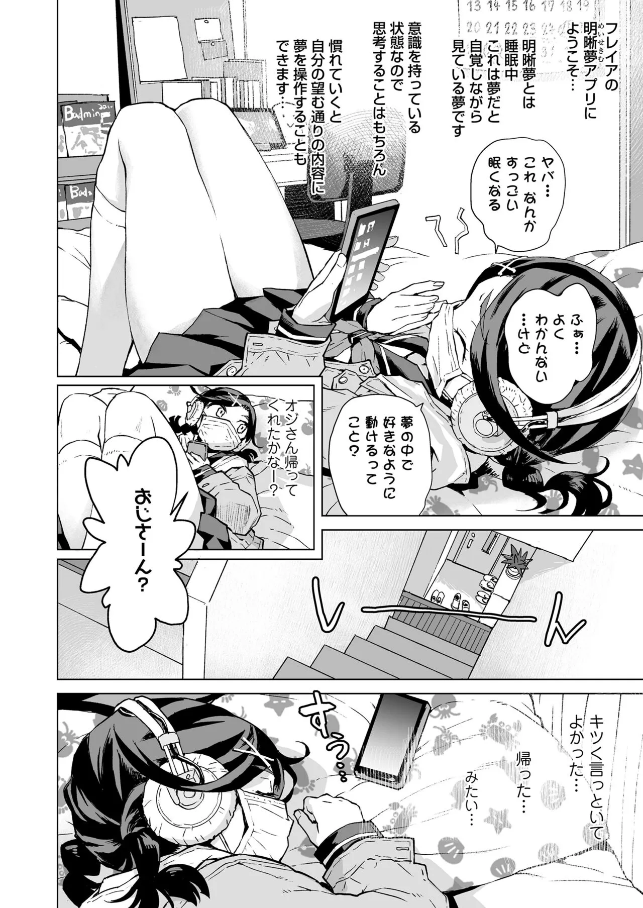 Page 309
