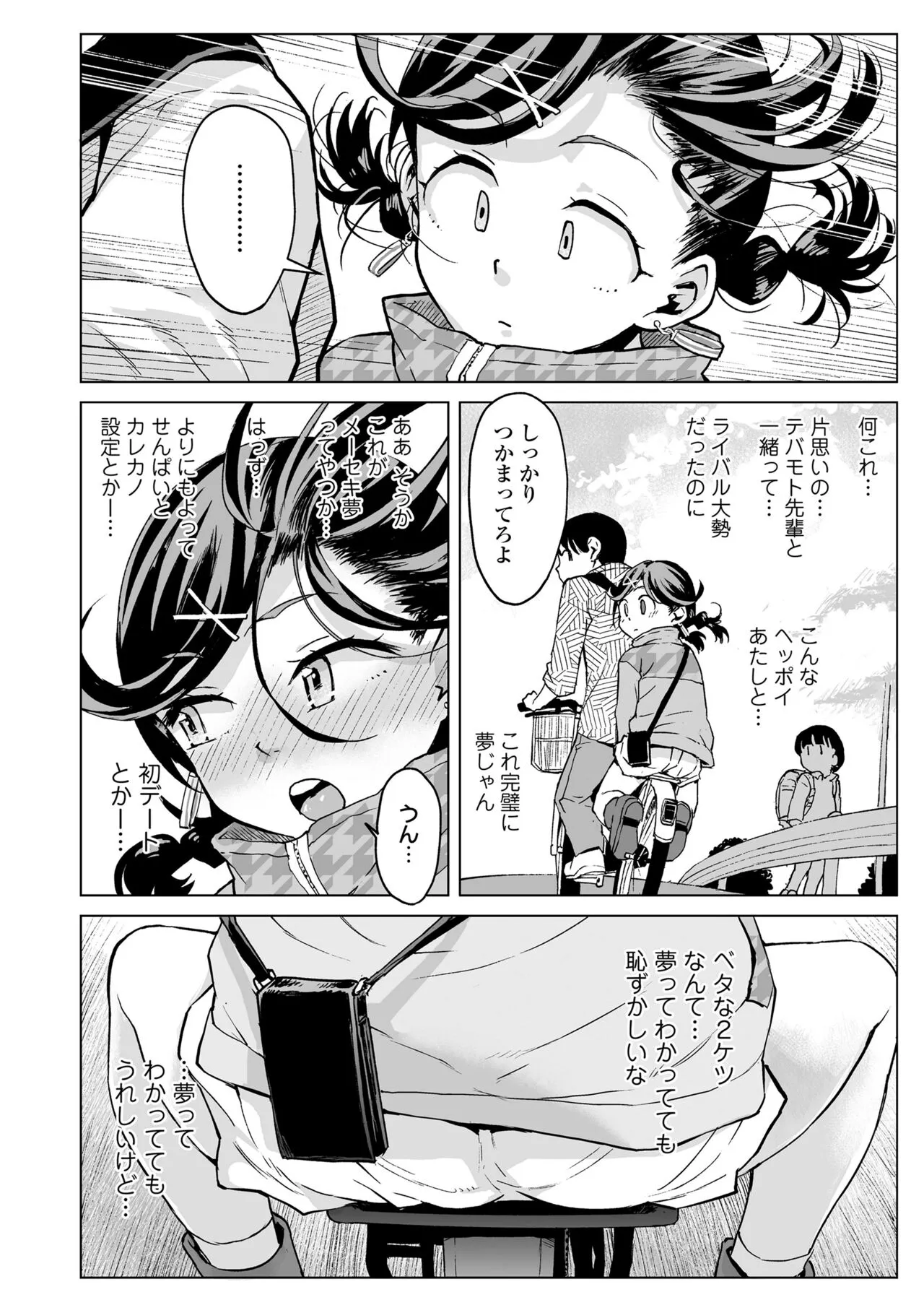 Page 313