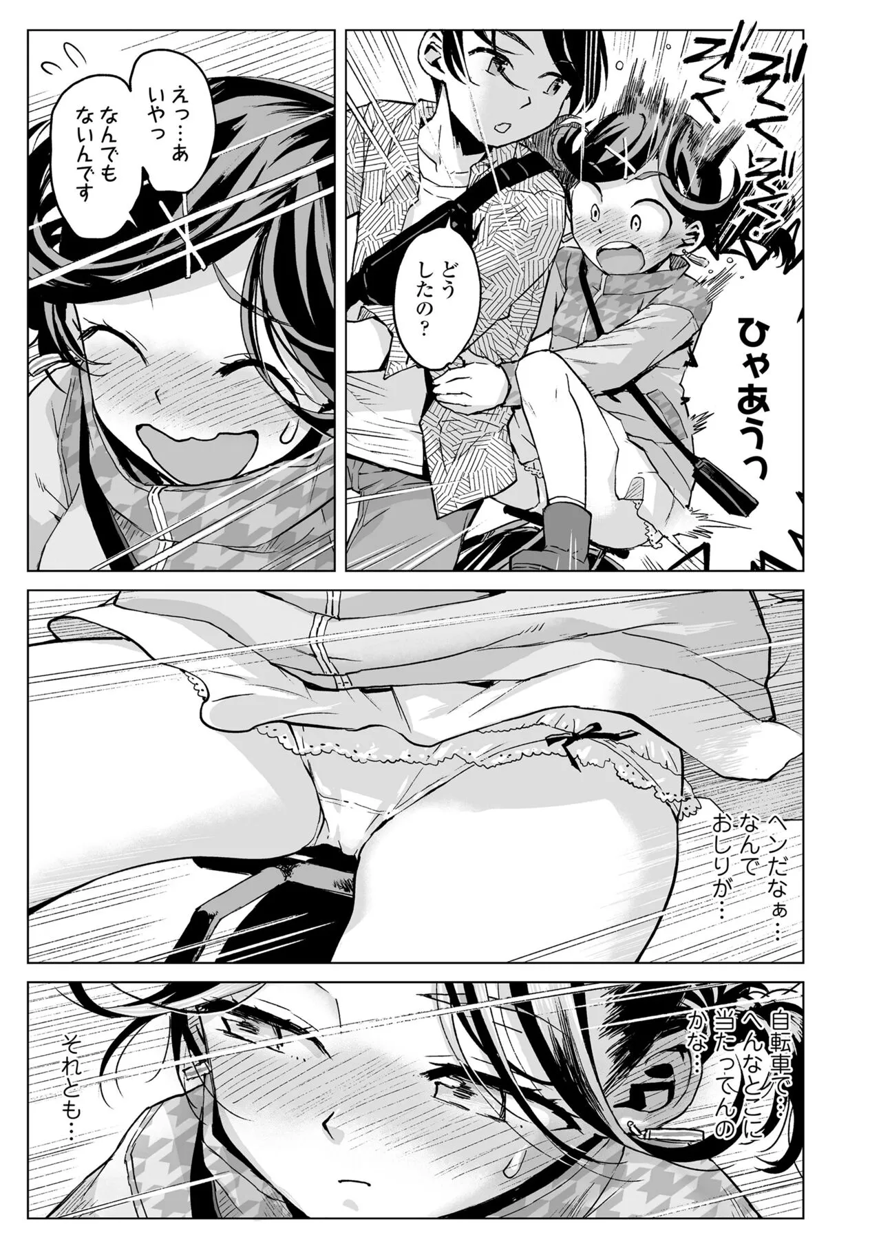 Page 316
