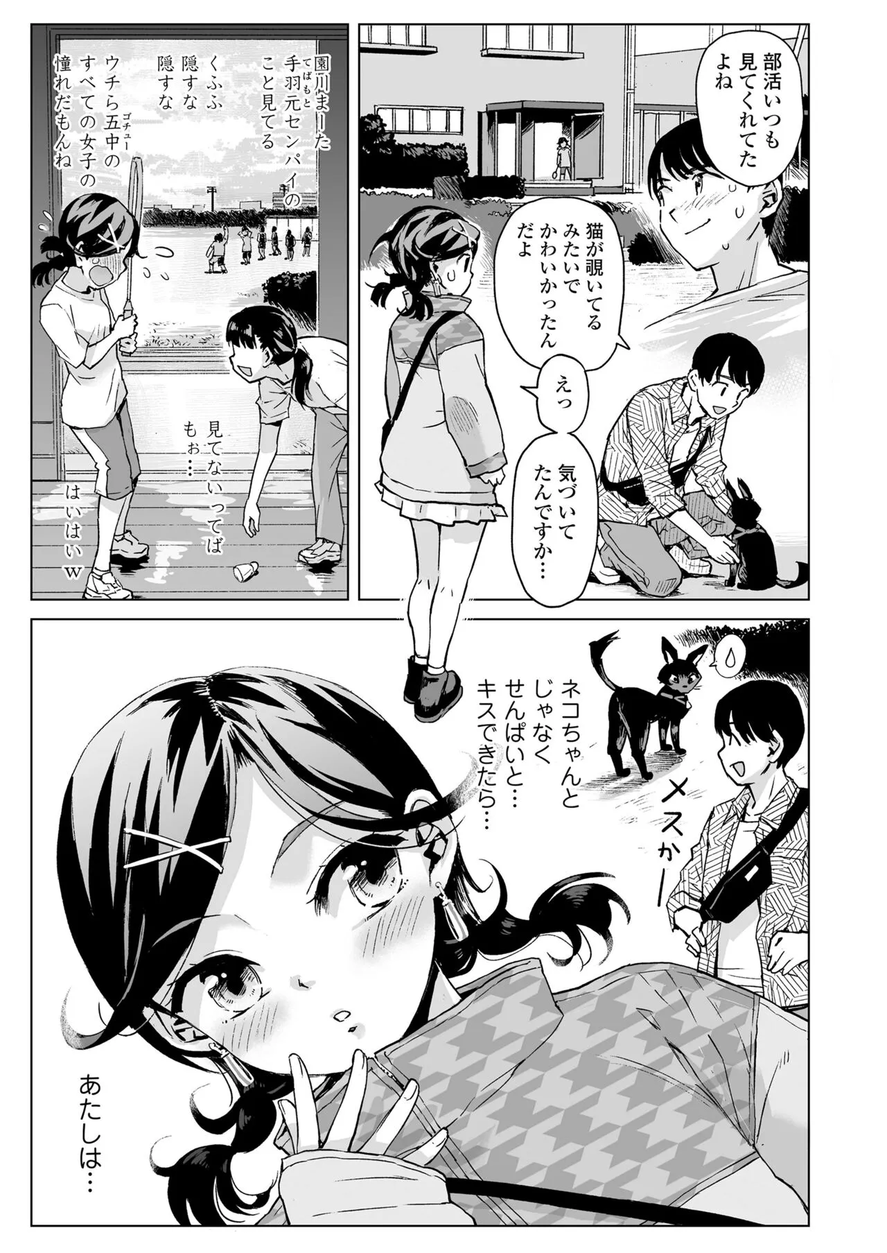Page 326