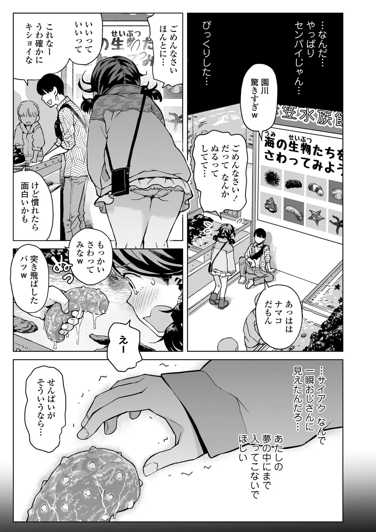 Page 332