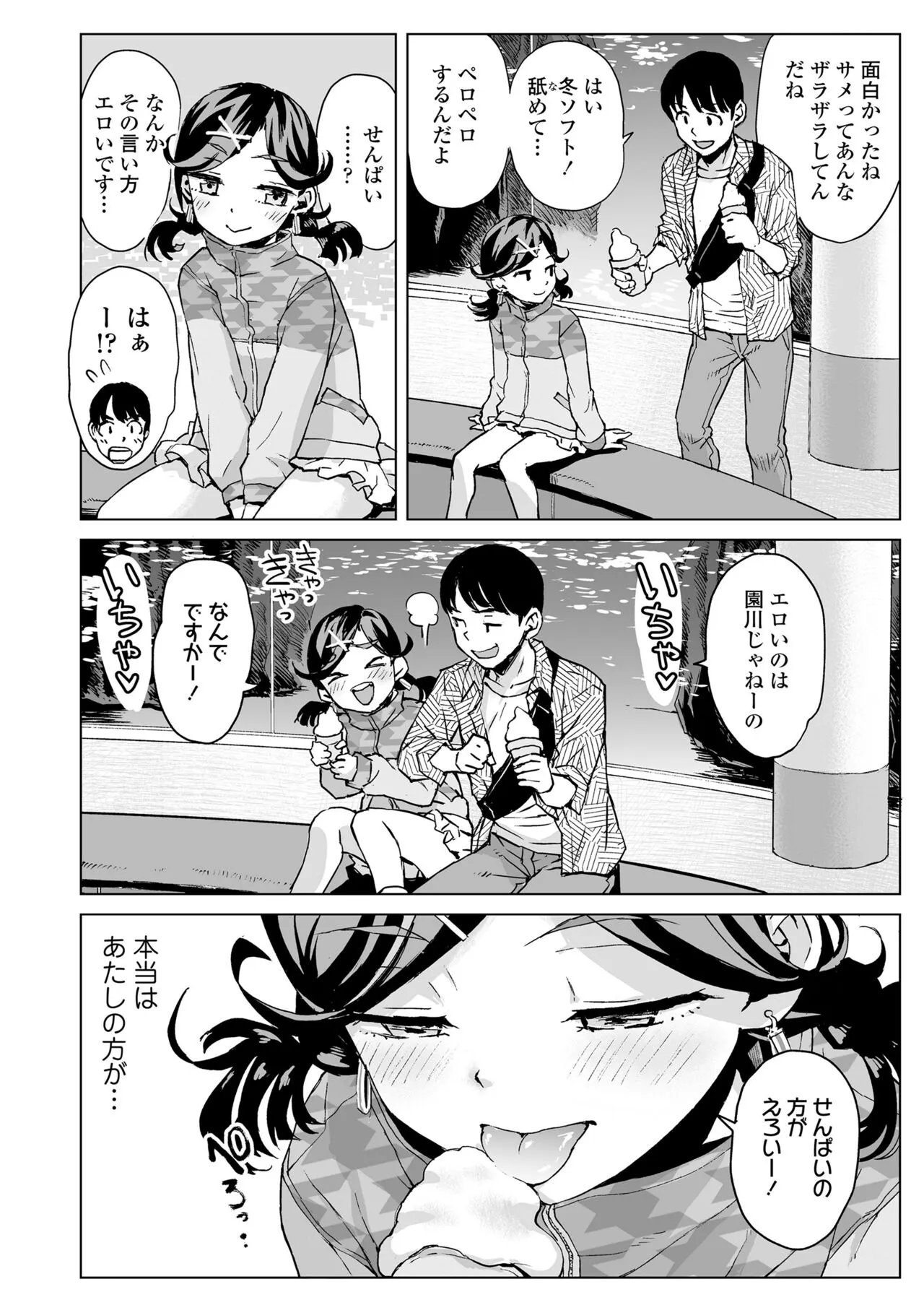 Page 335