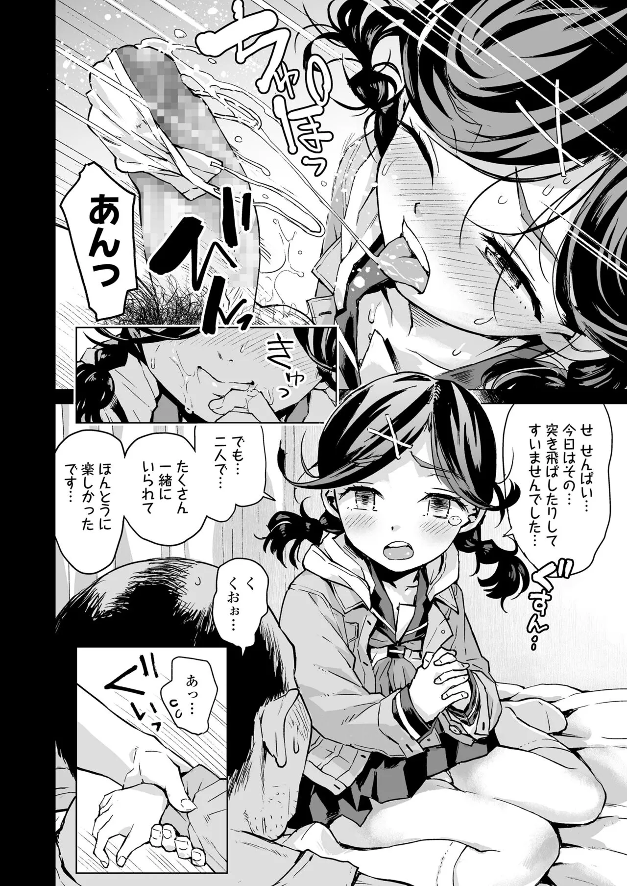 Page 339