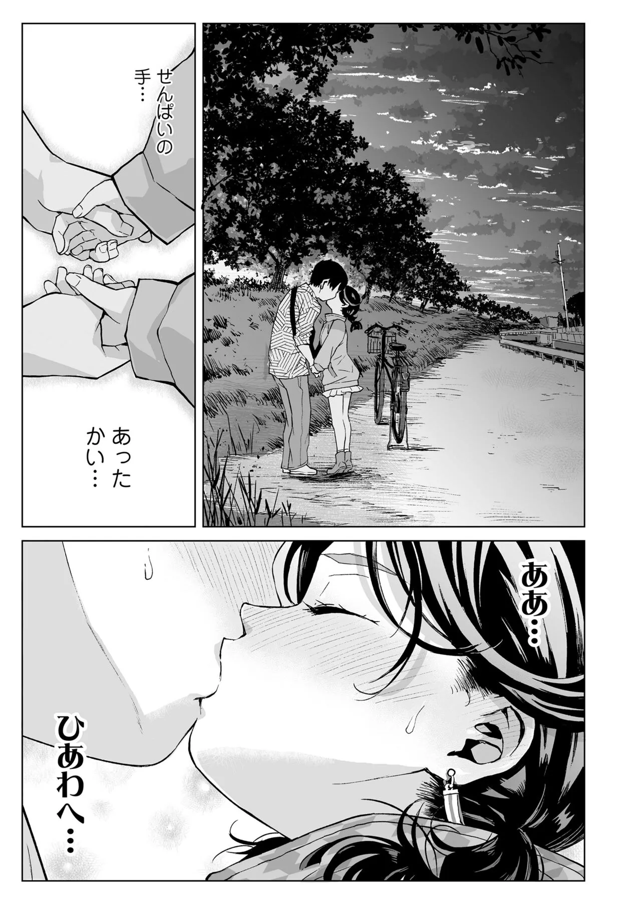 Page 340
