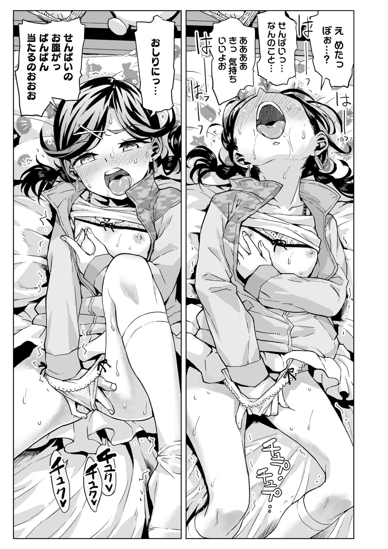 Page 354
