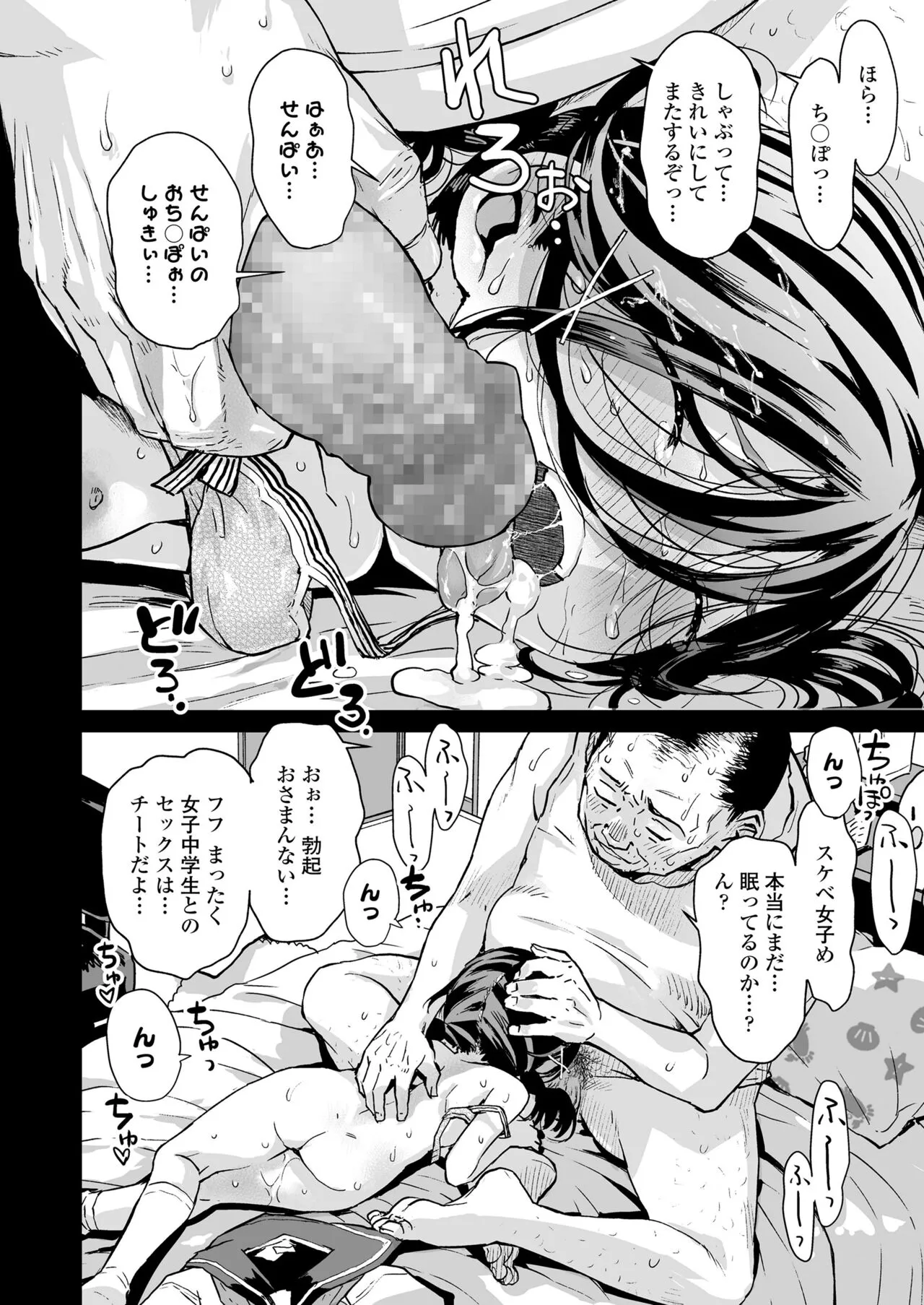Page 369