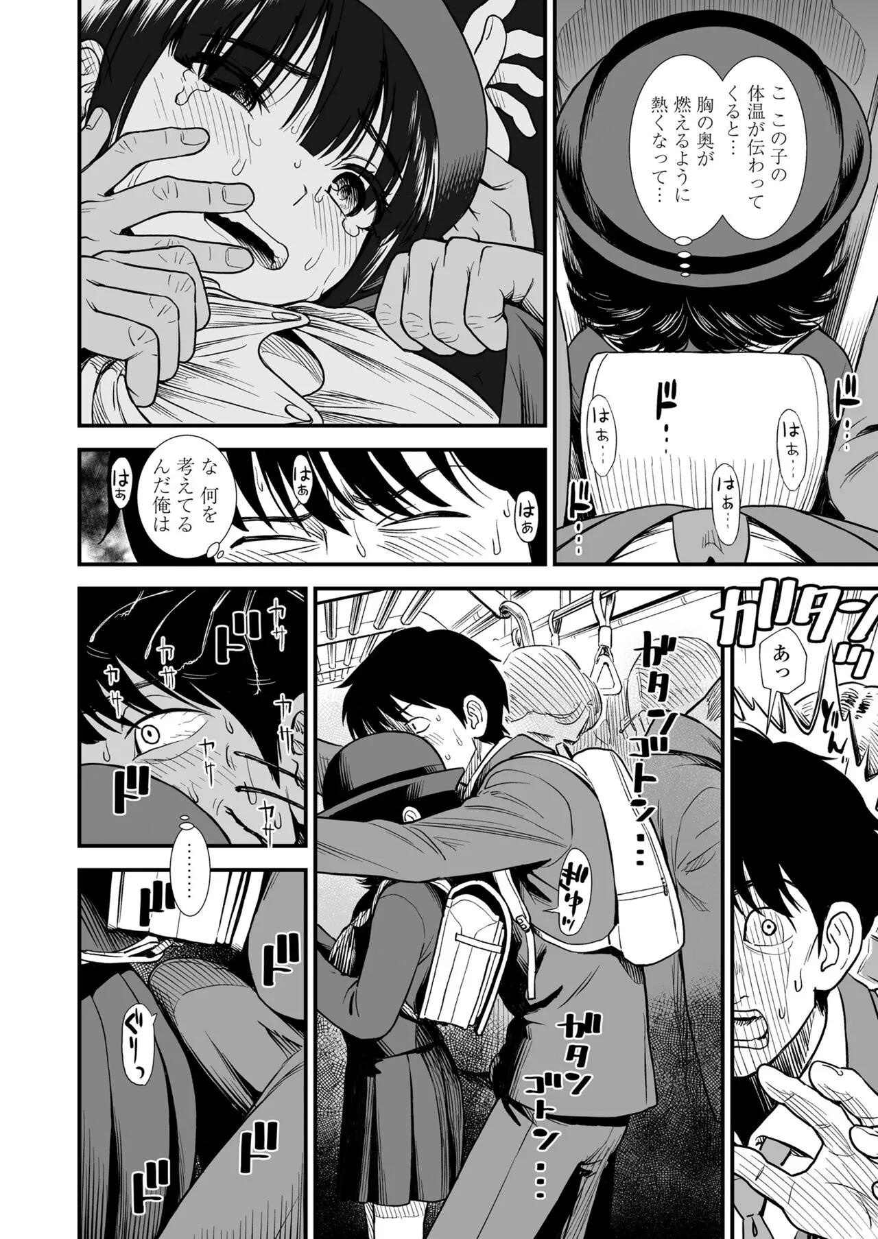 Page 37