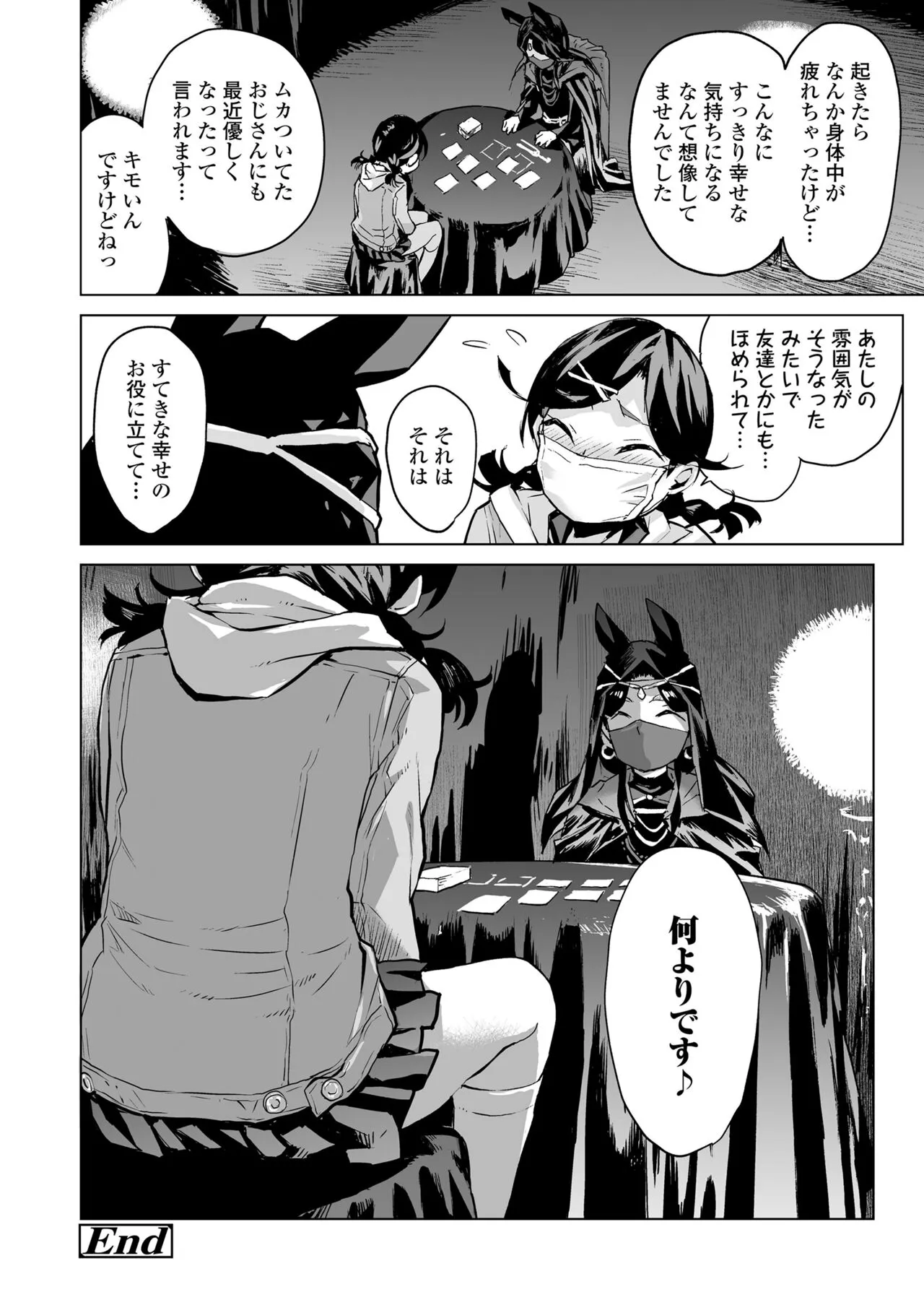 Page 371