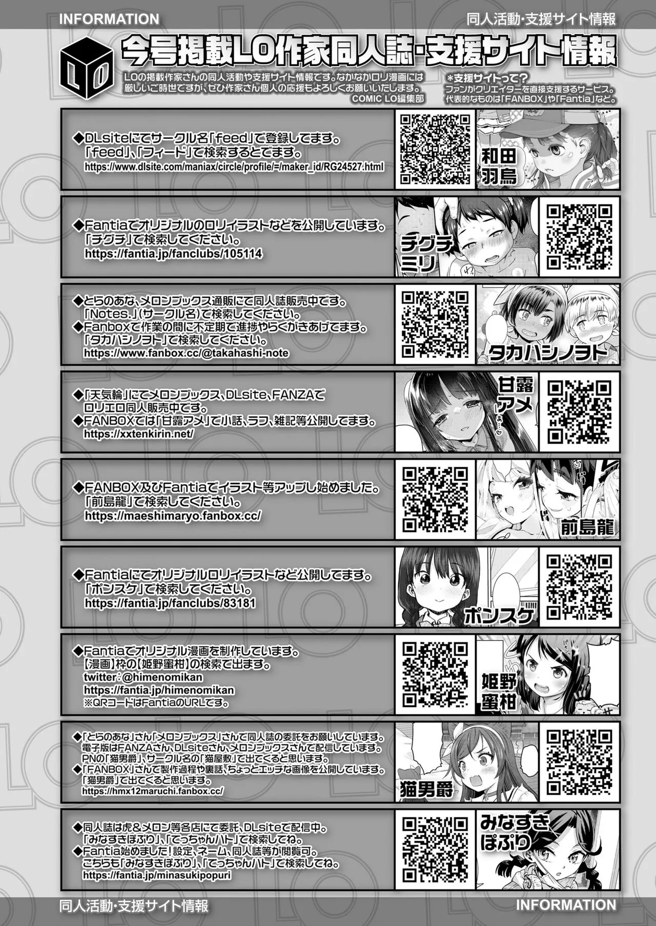 Page 381