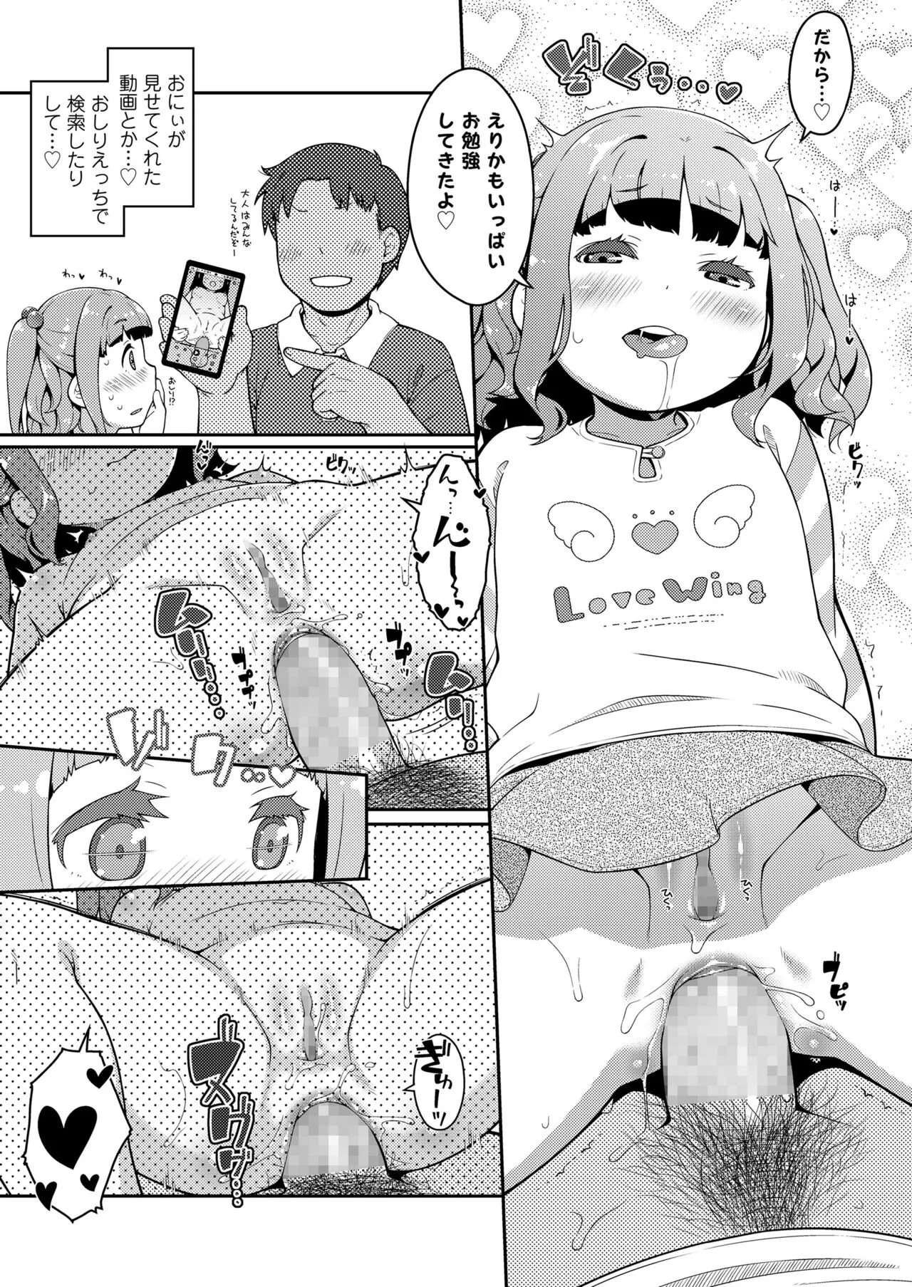 Page 140