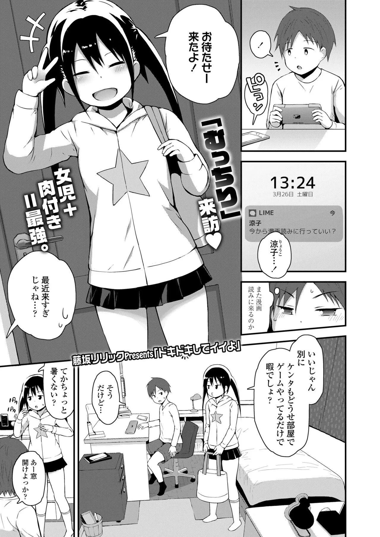 Page 148