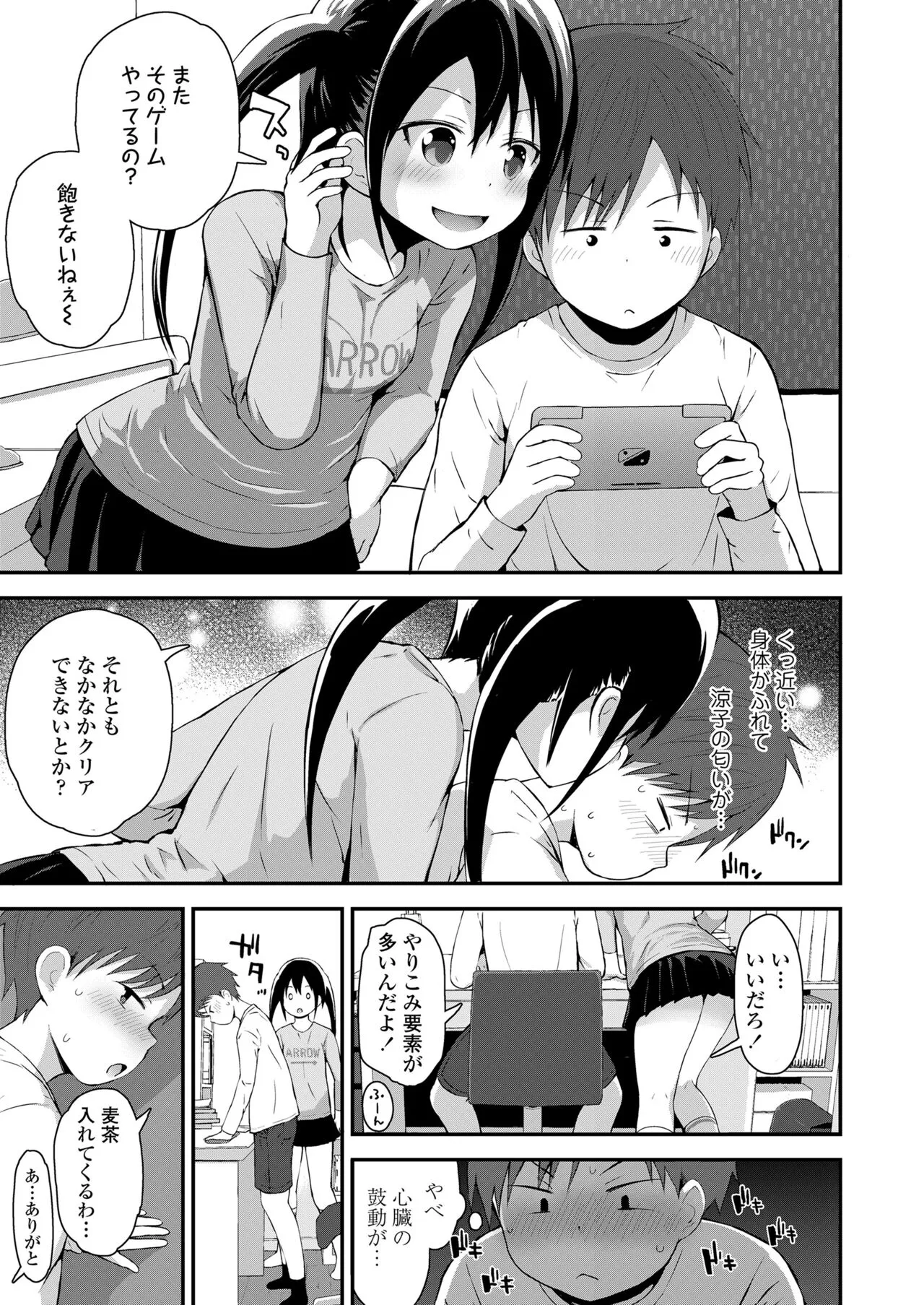 Page 150