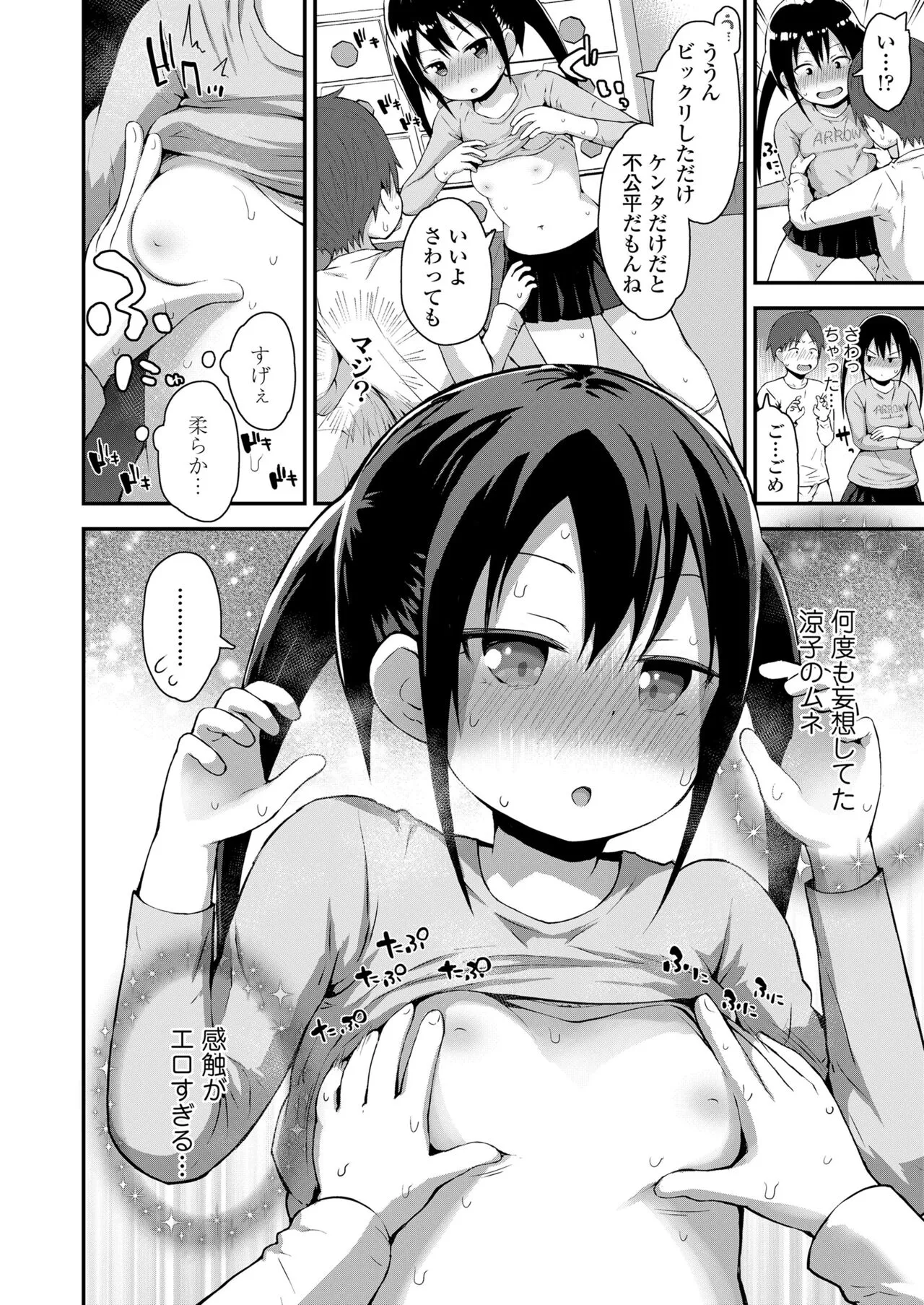 Page 155