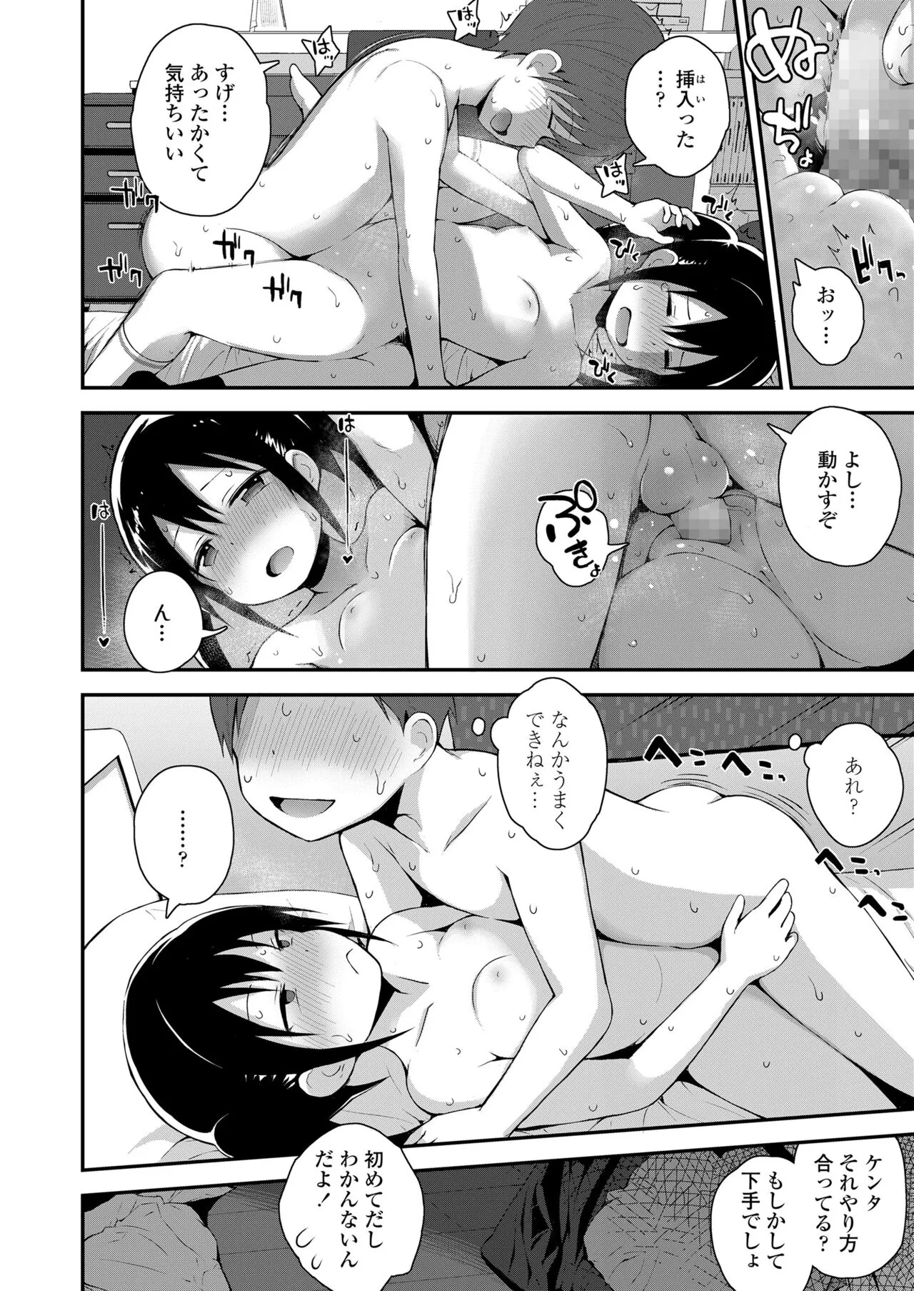 Page 163
