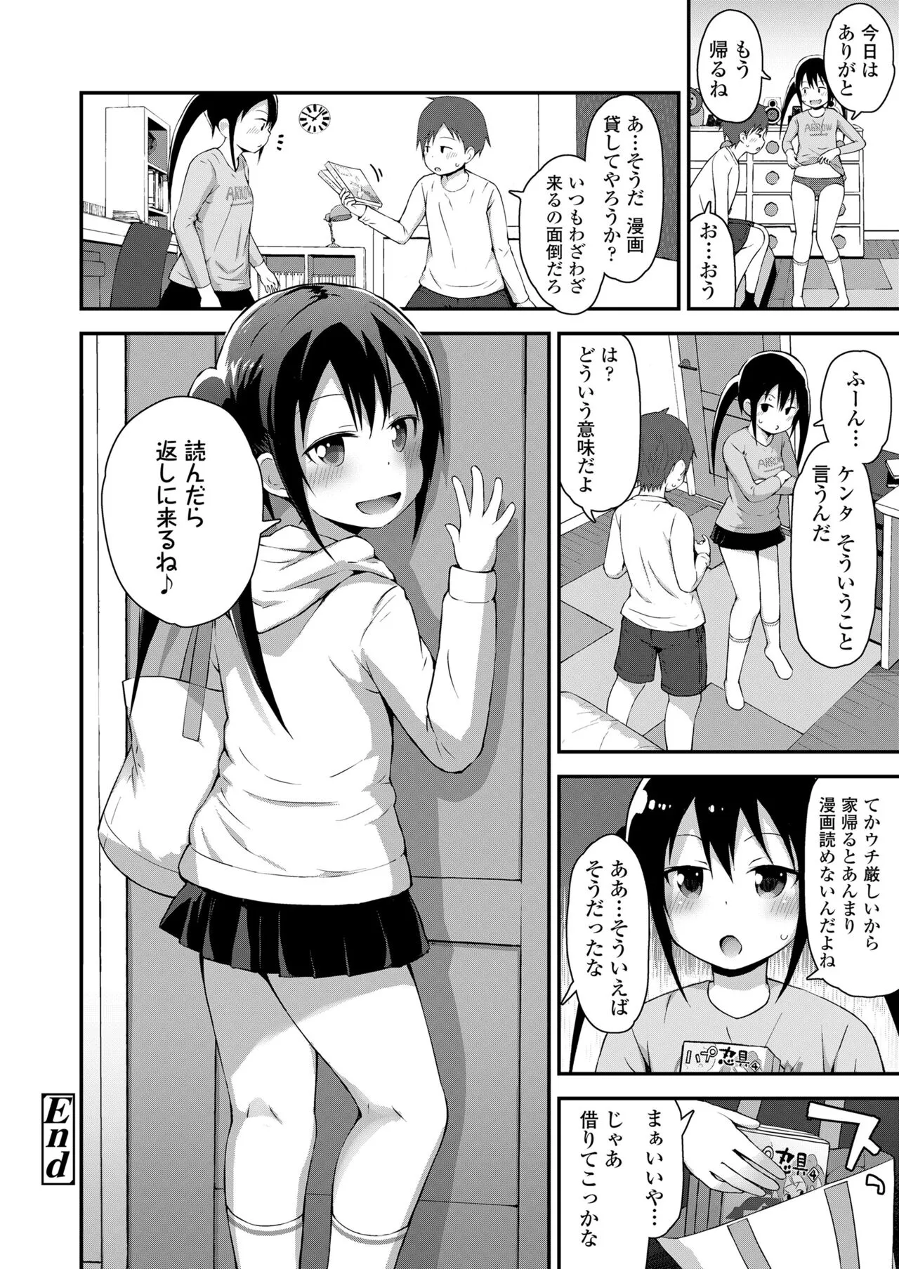 Page 169